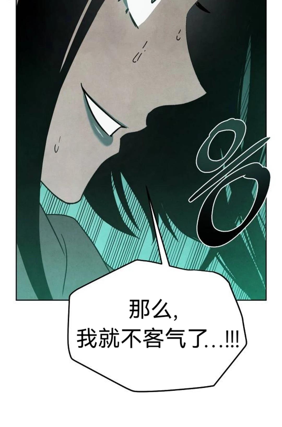 第17话35