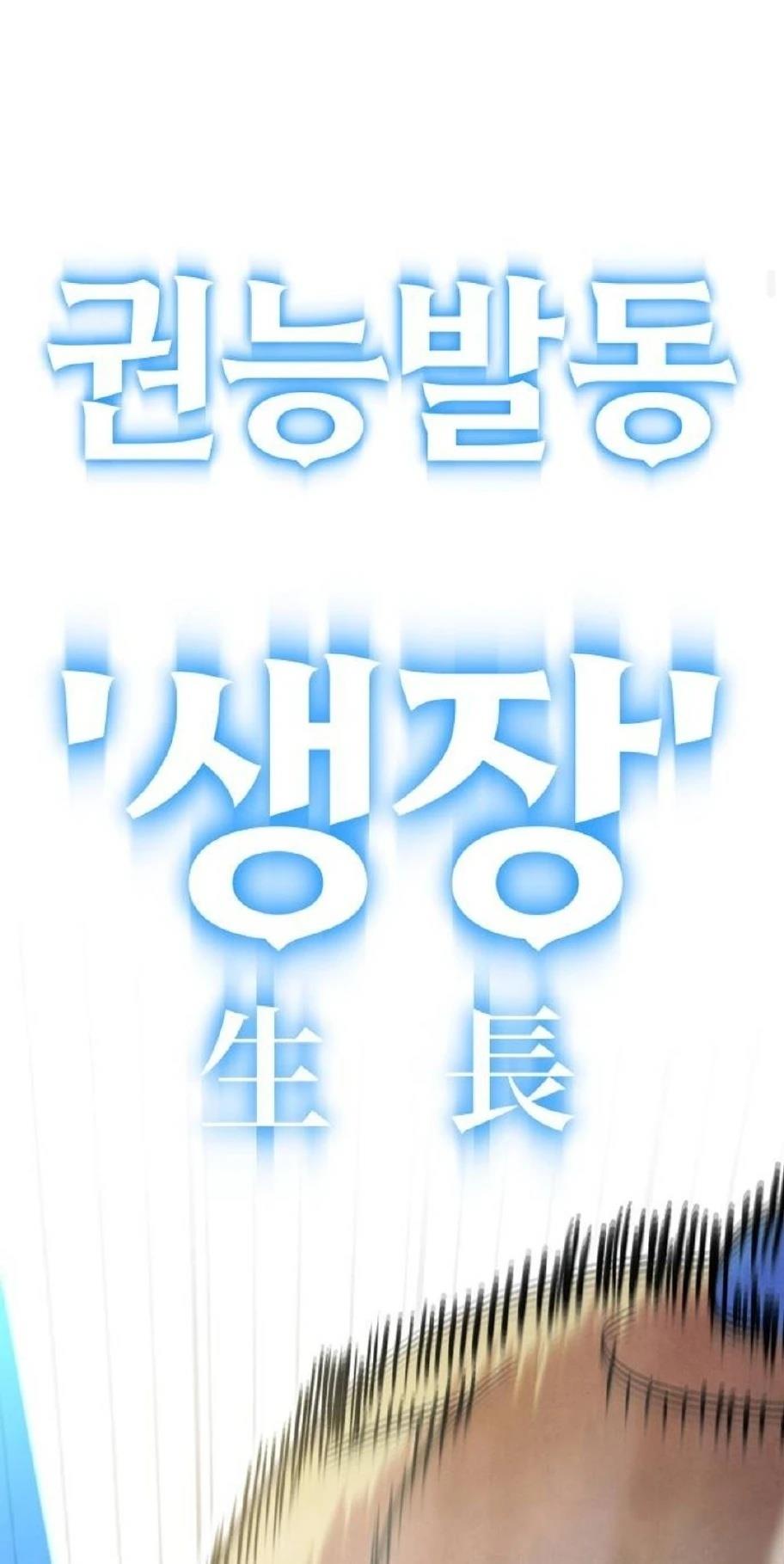 第17话36
