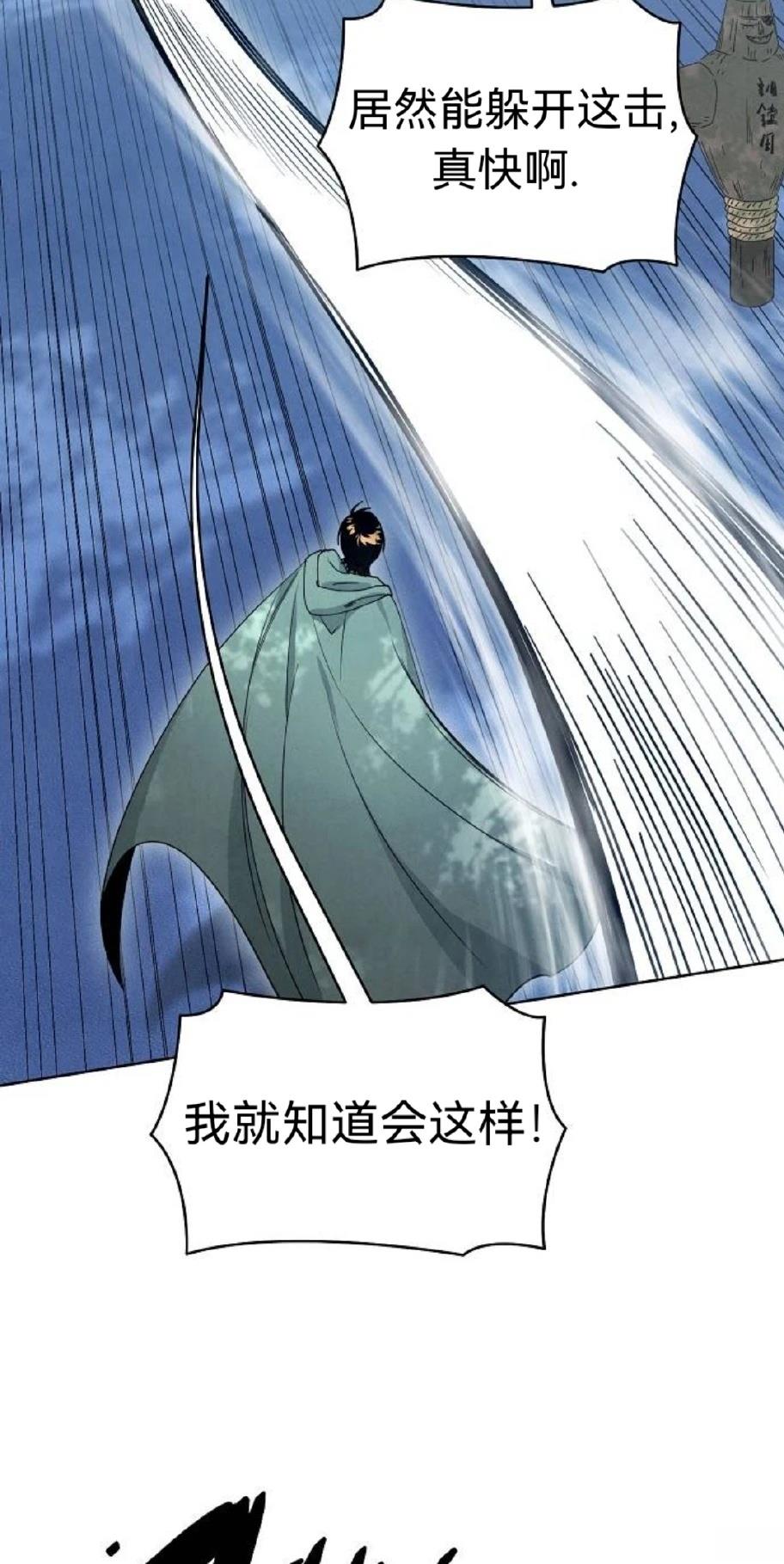 第17话39