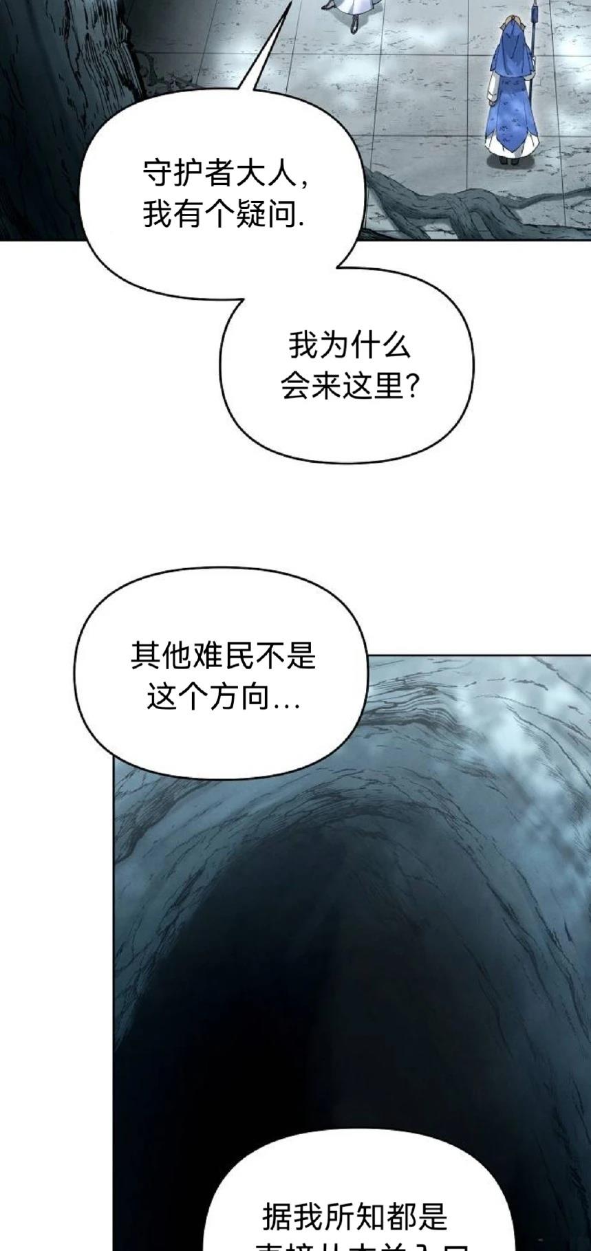 第17话4