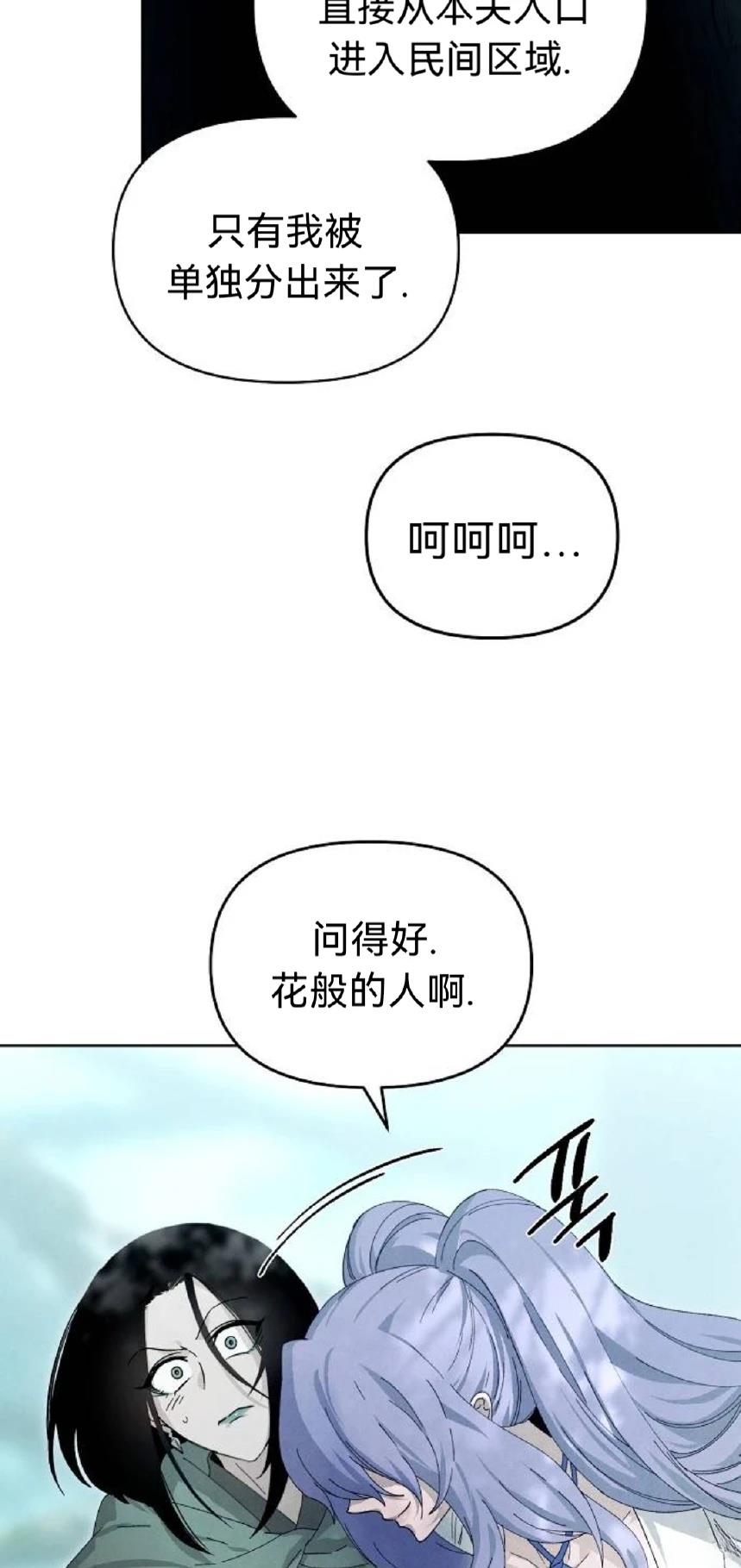 第17话5