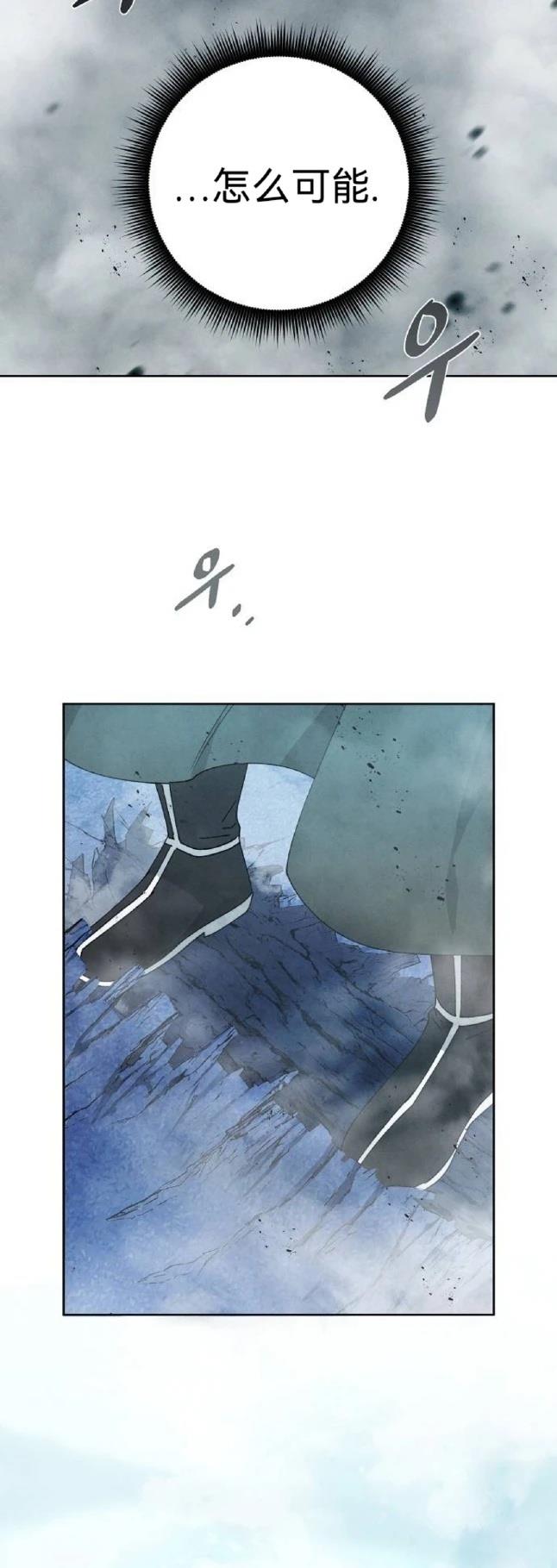 第17话52