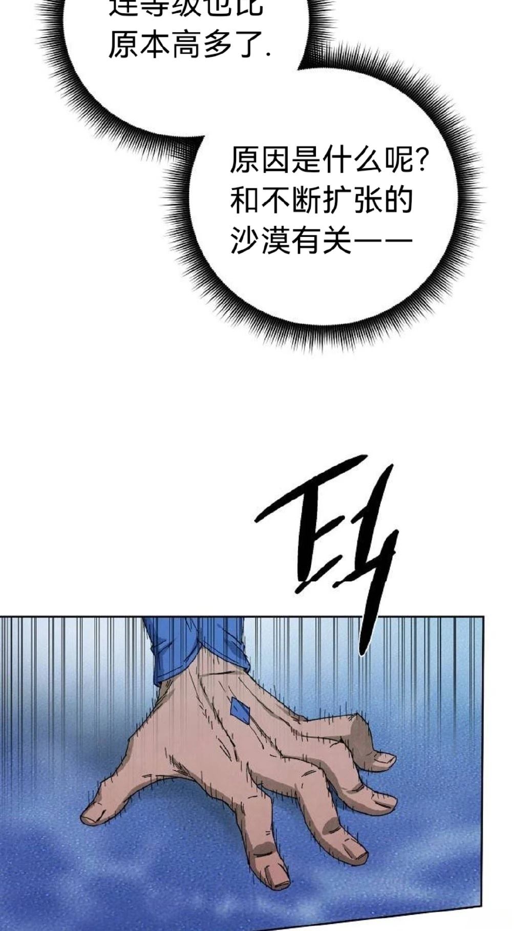 第17话58
