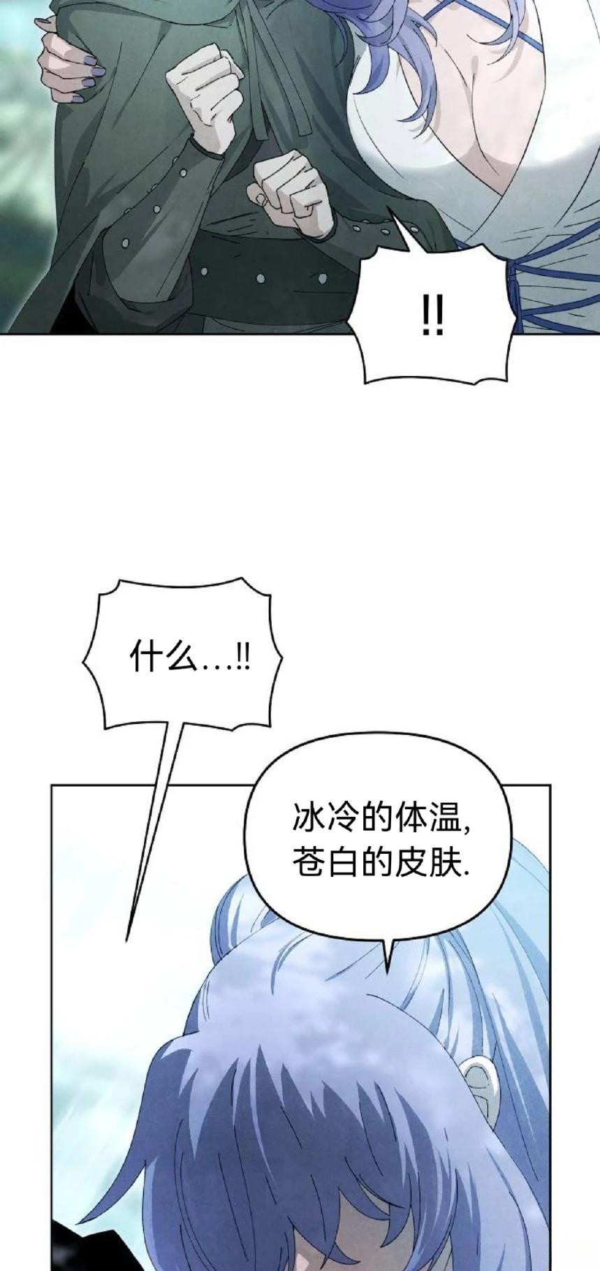 第17话6