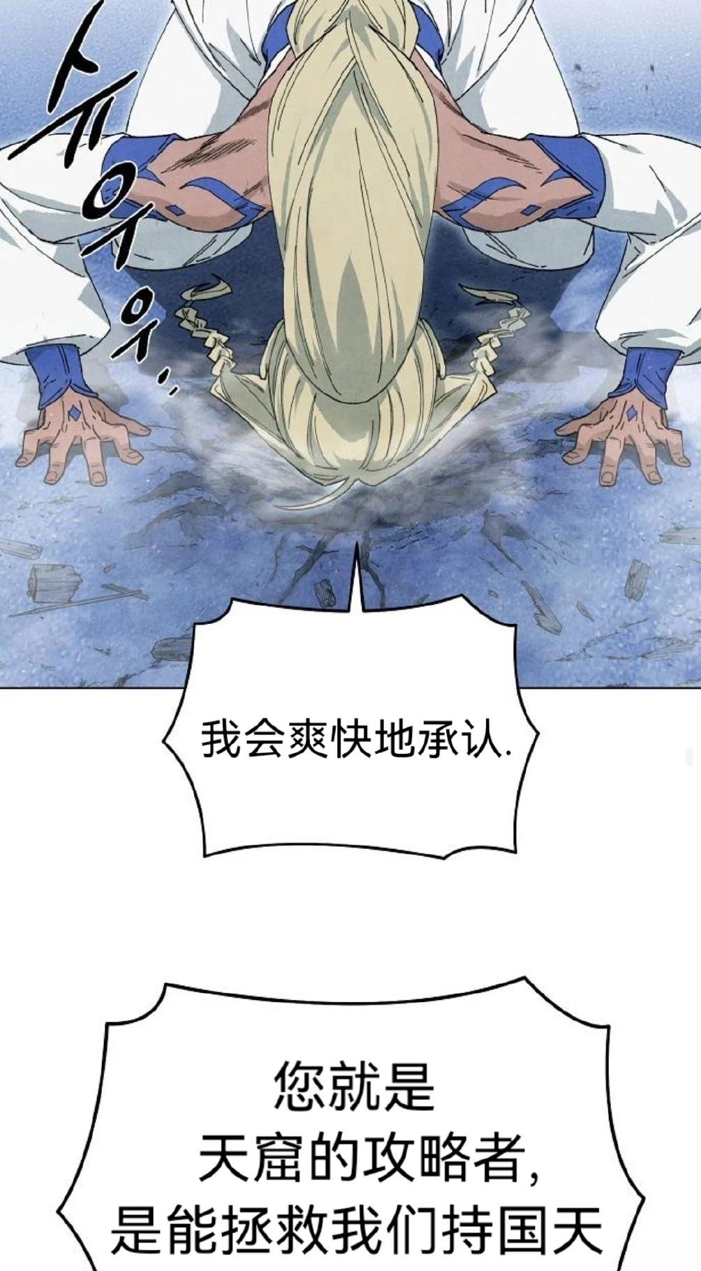 第17话61