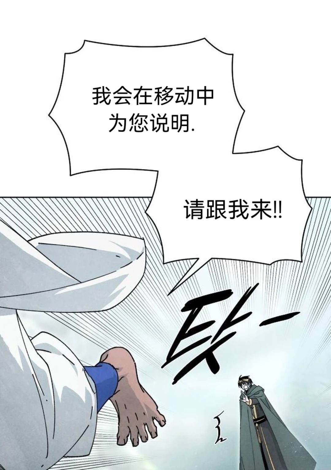 第17话63