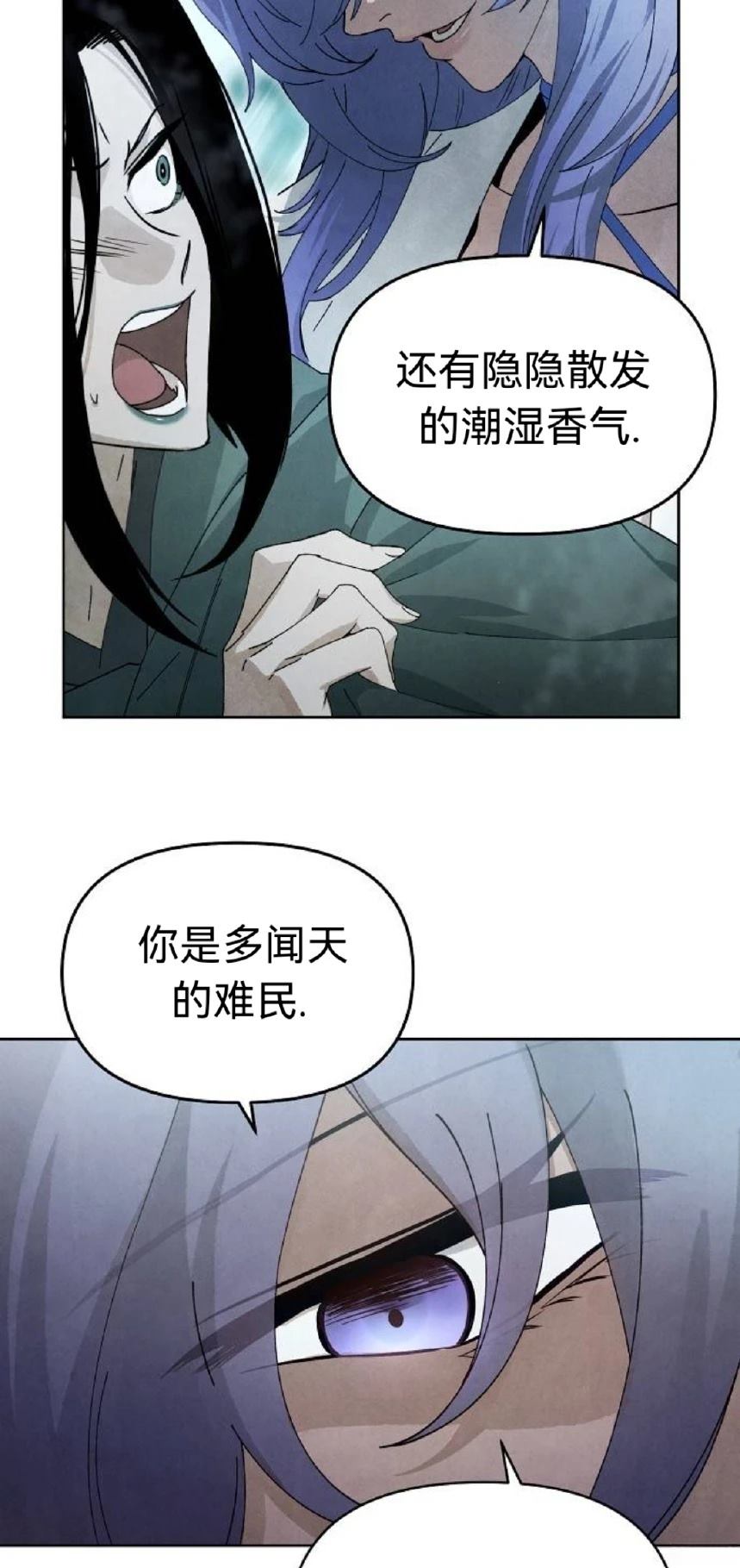 第17话7
