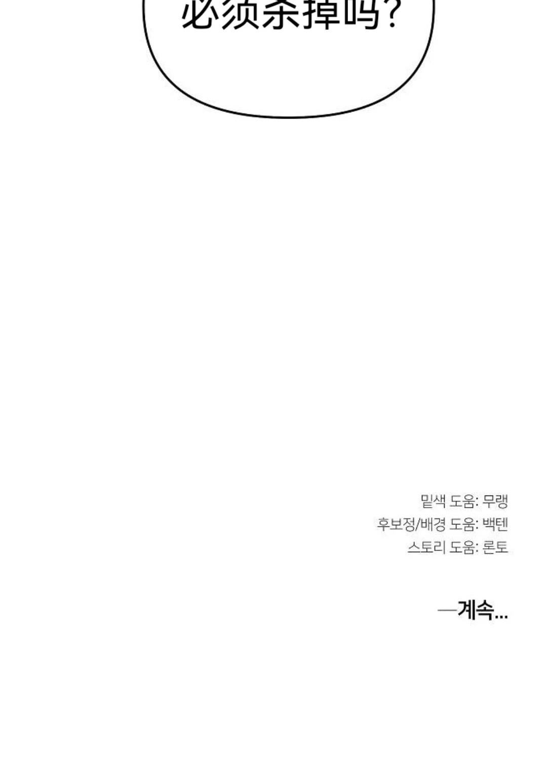 第17话71