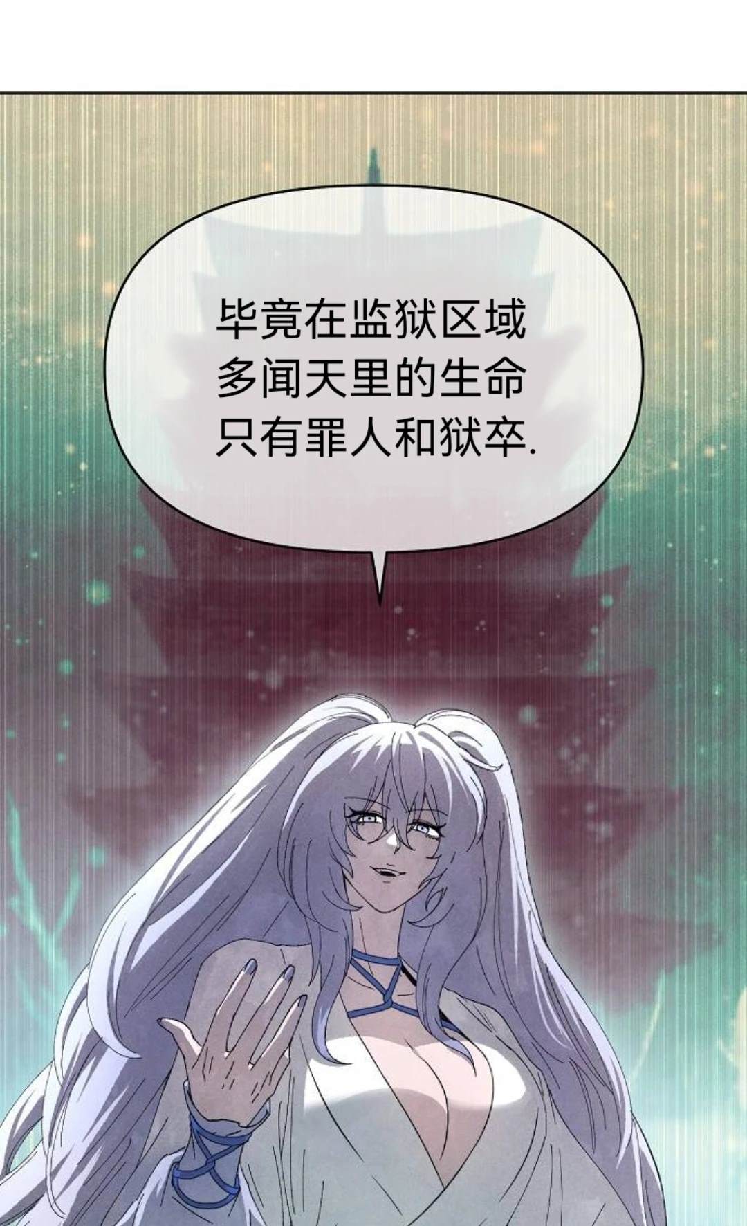 第17话9