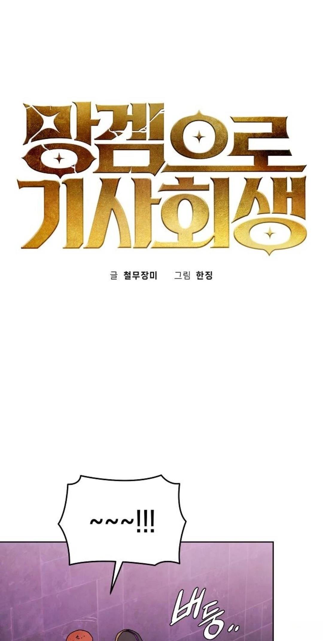 第28话22