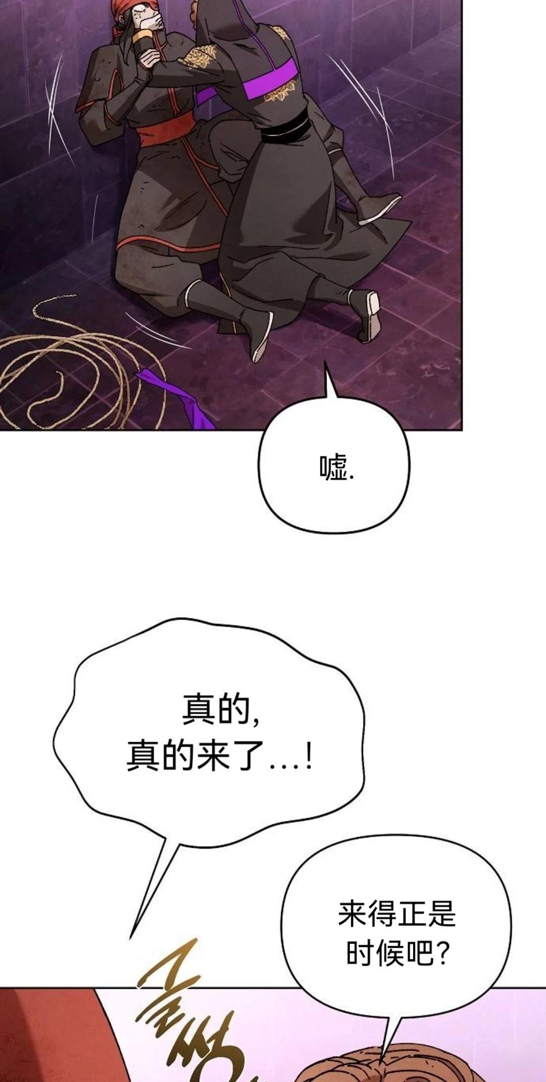 第28话23