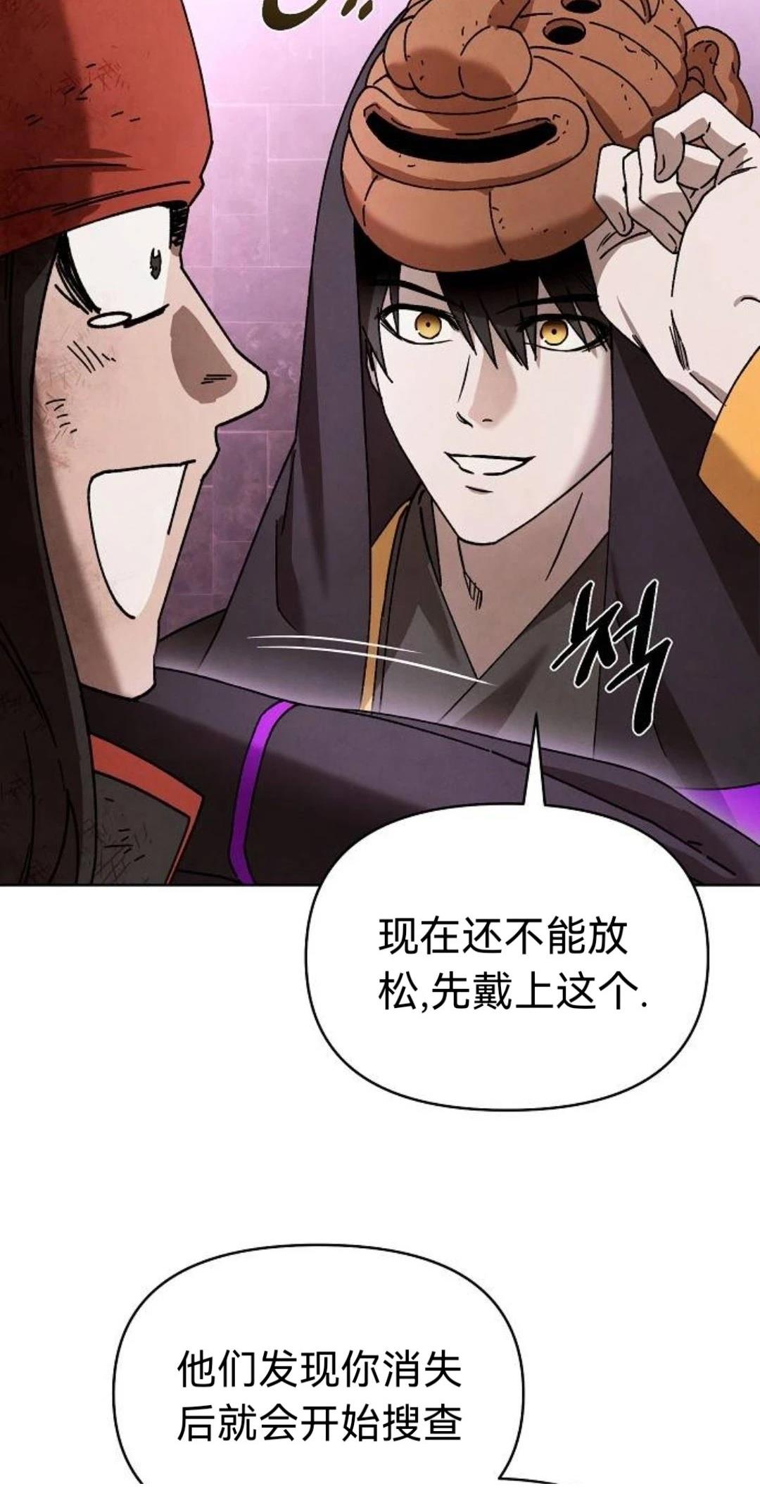 第28话24