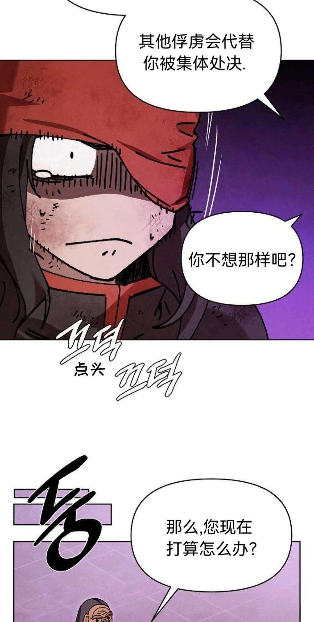 第28话25