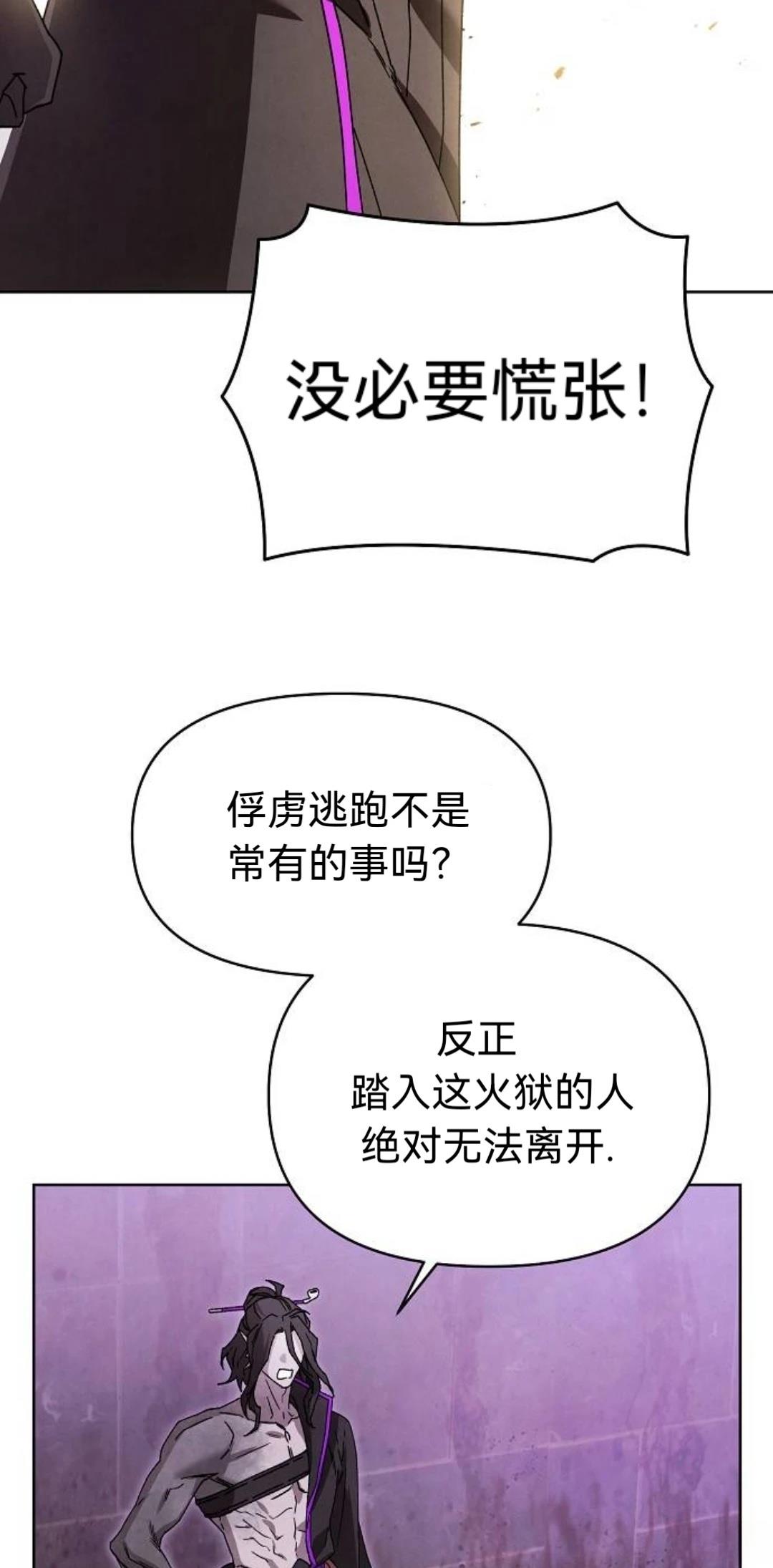 第28话28