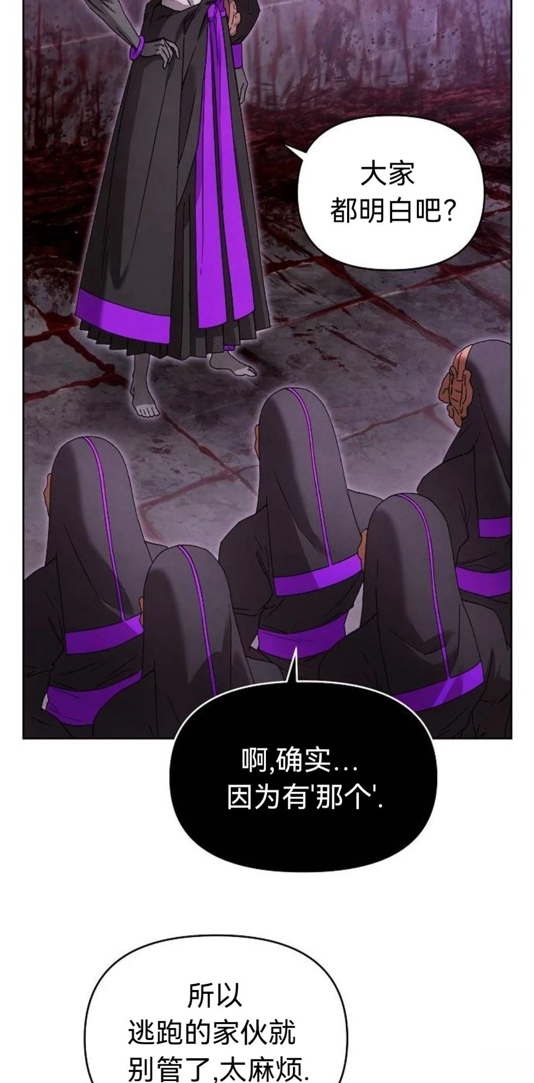 第28话29