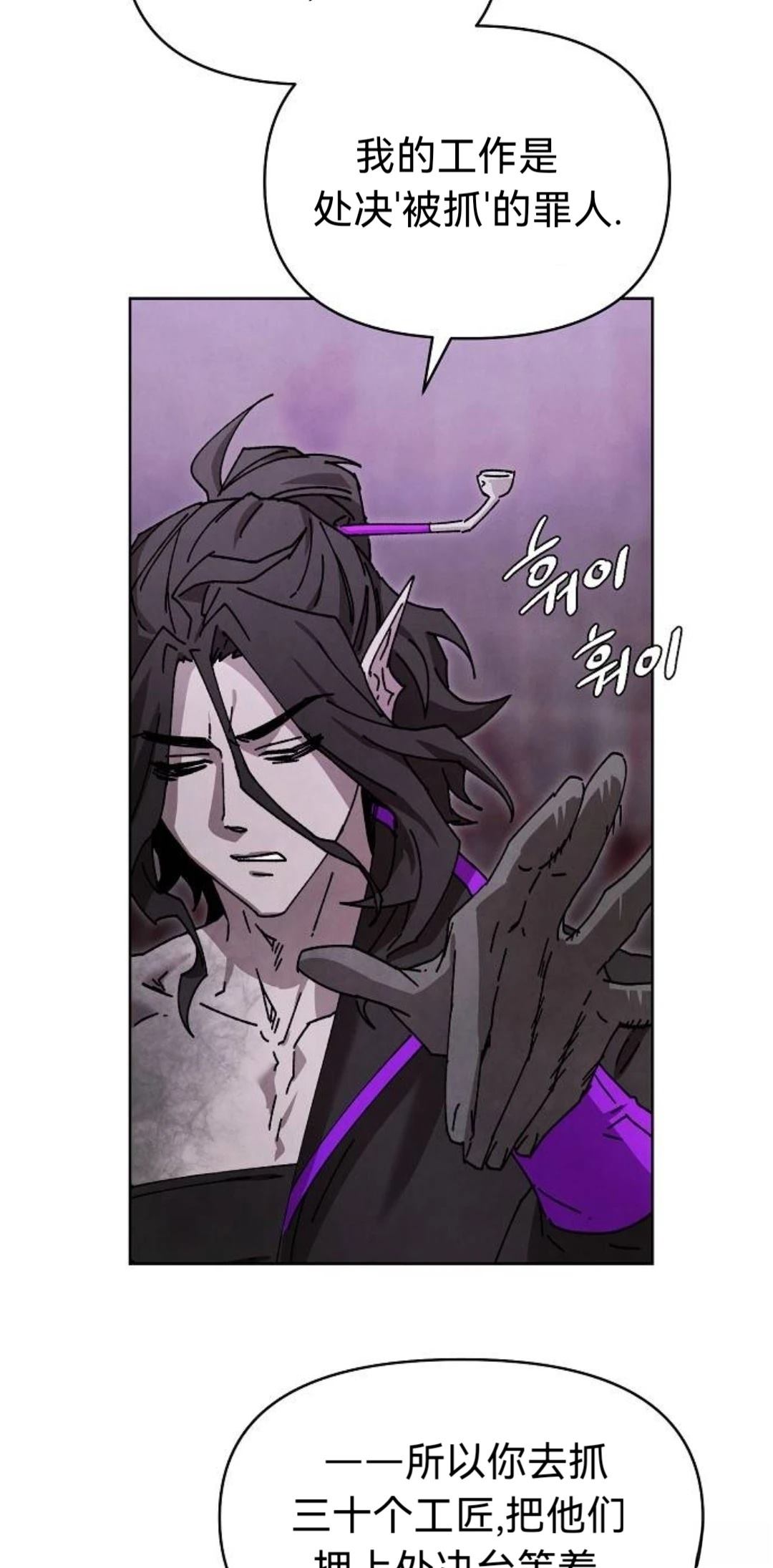 第28话30