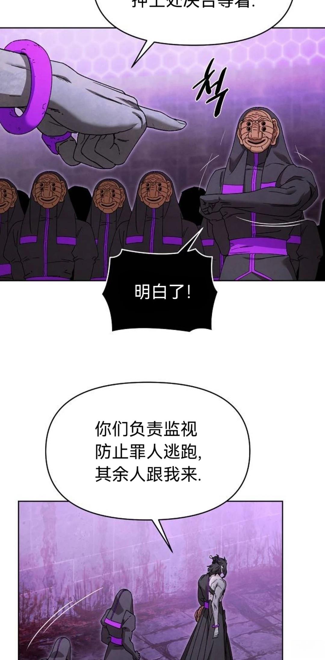 第28话31