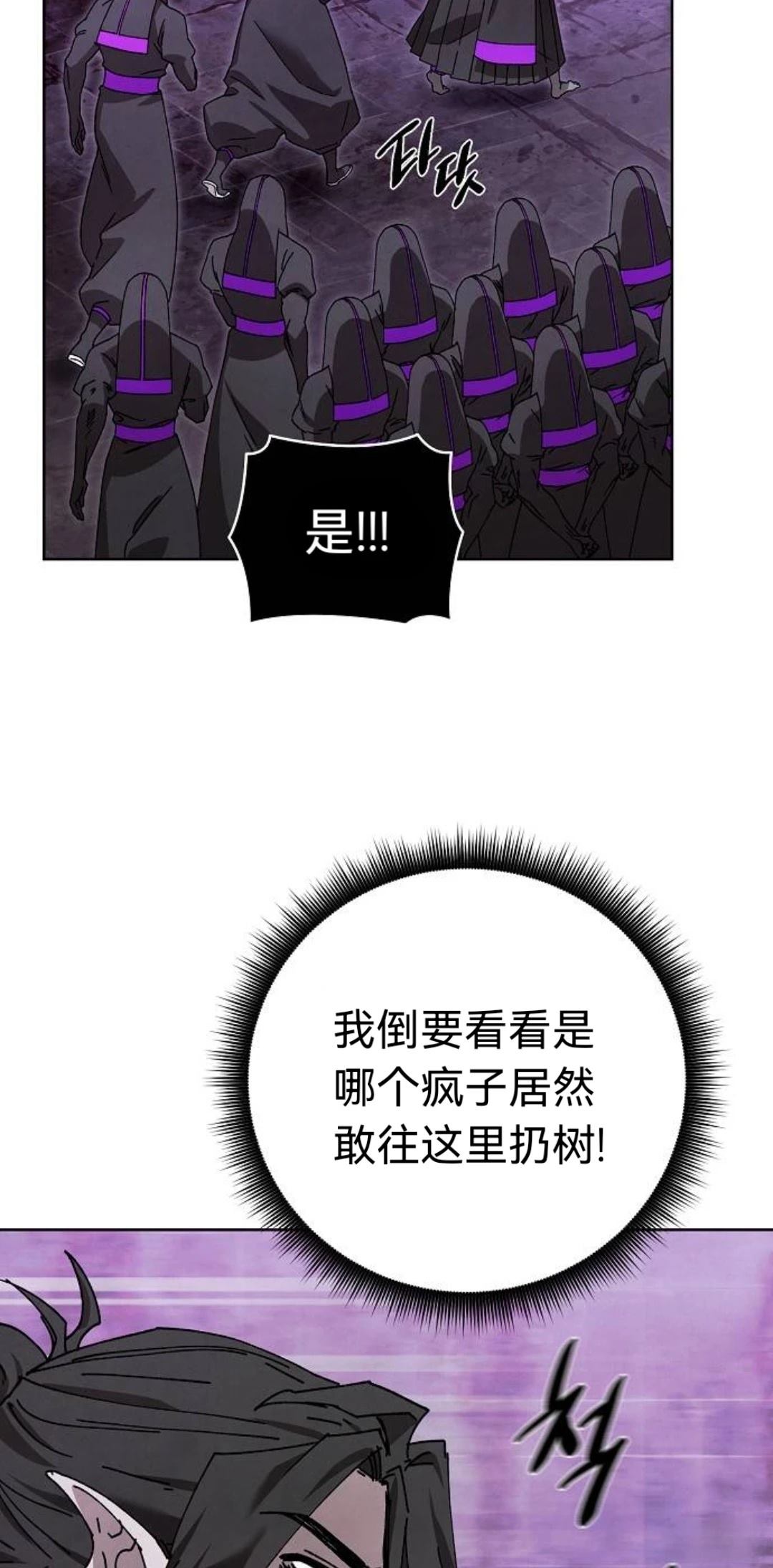 第28话32