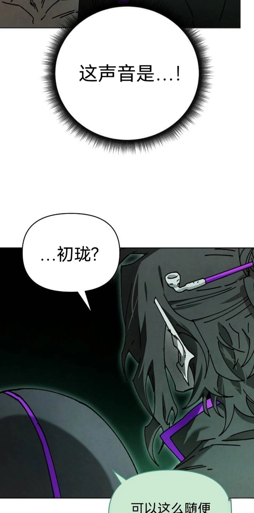第28话37