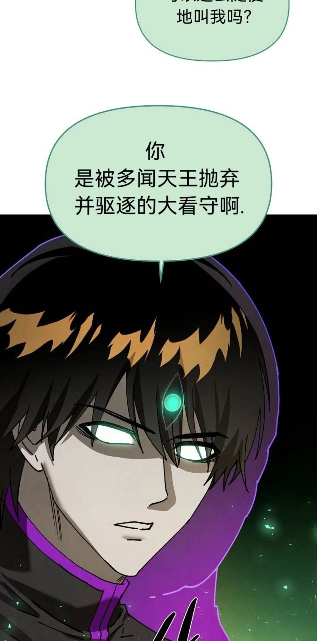 第28话38