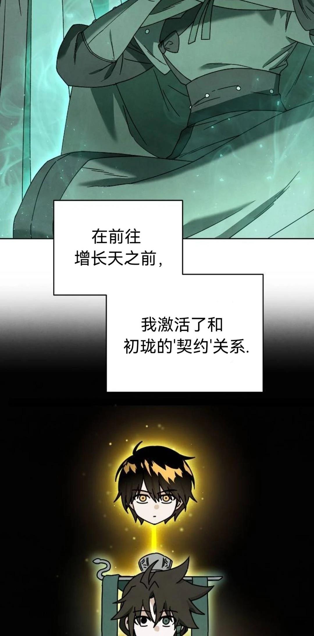 第28话40