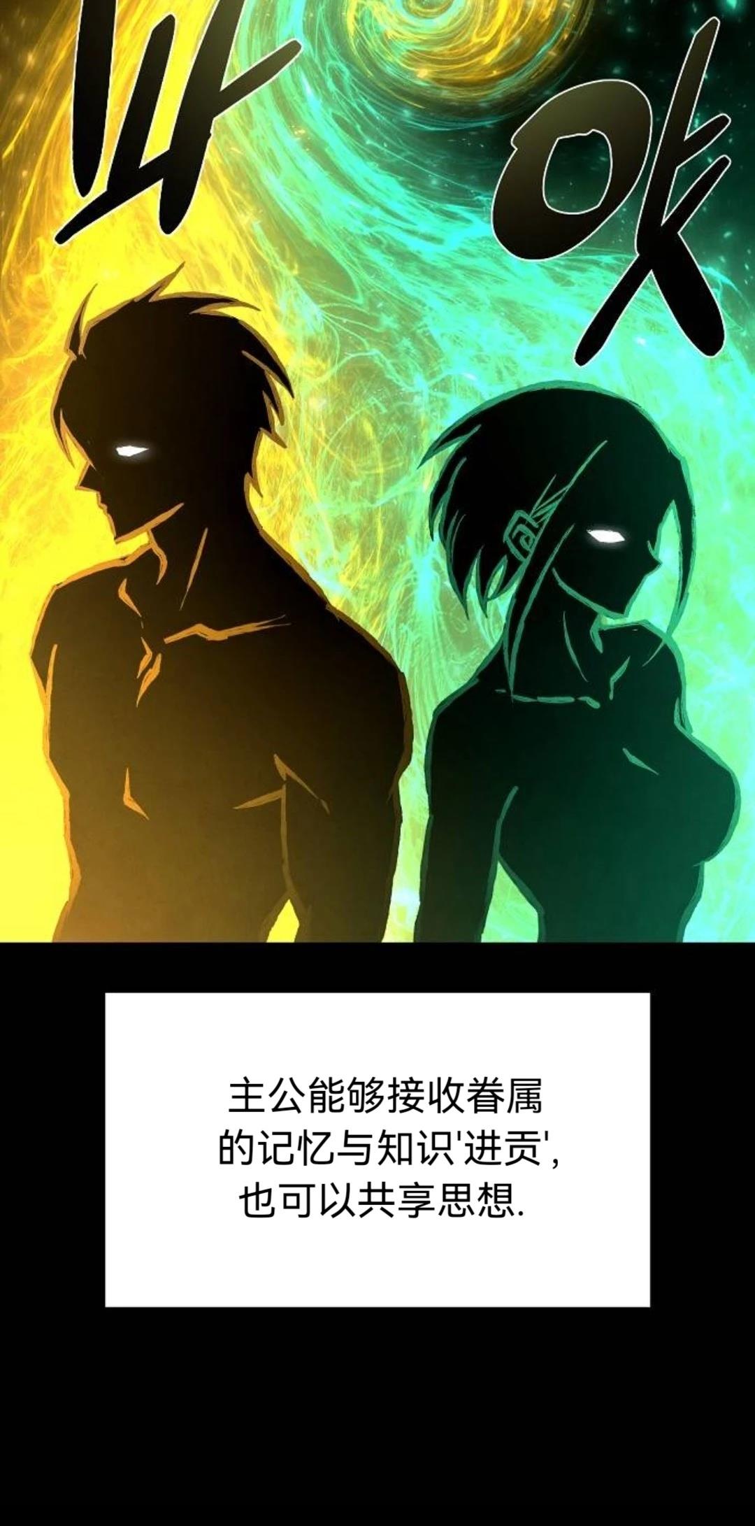 第28话42