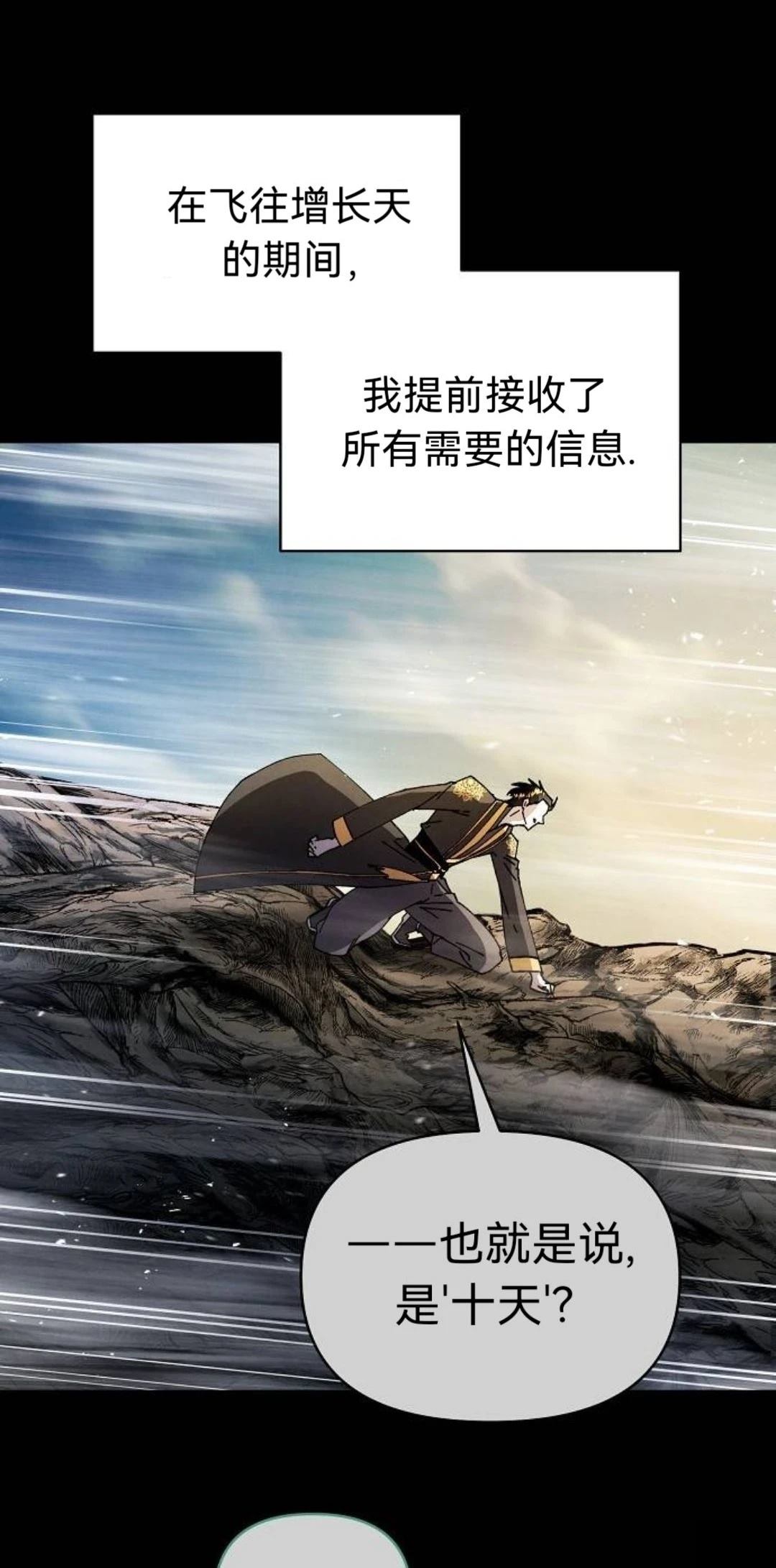 第28话43