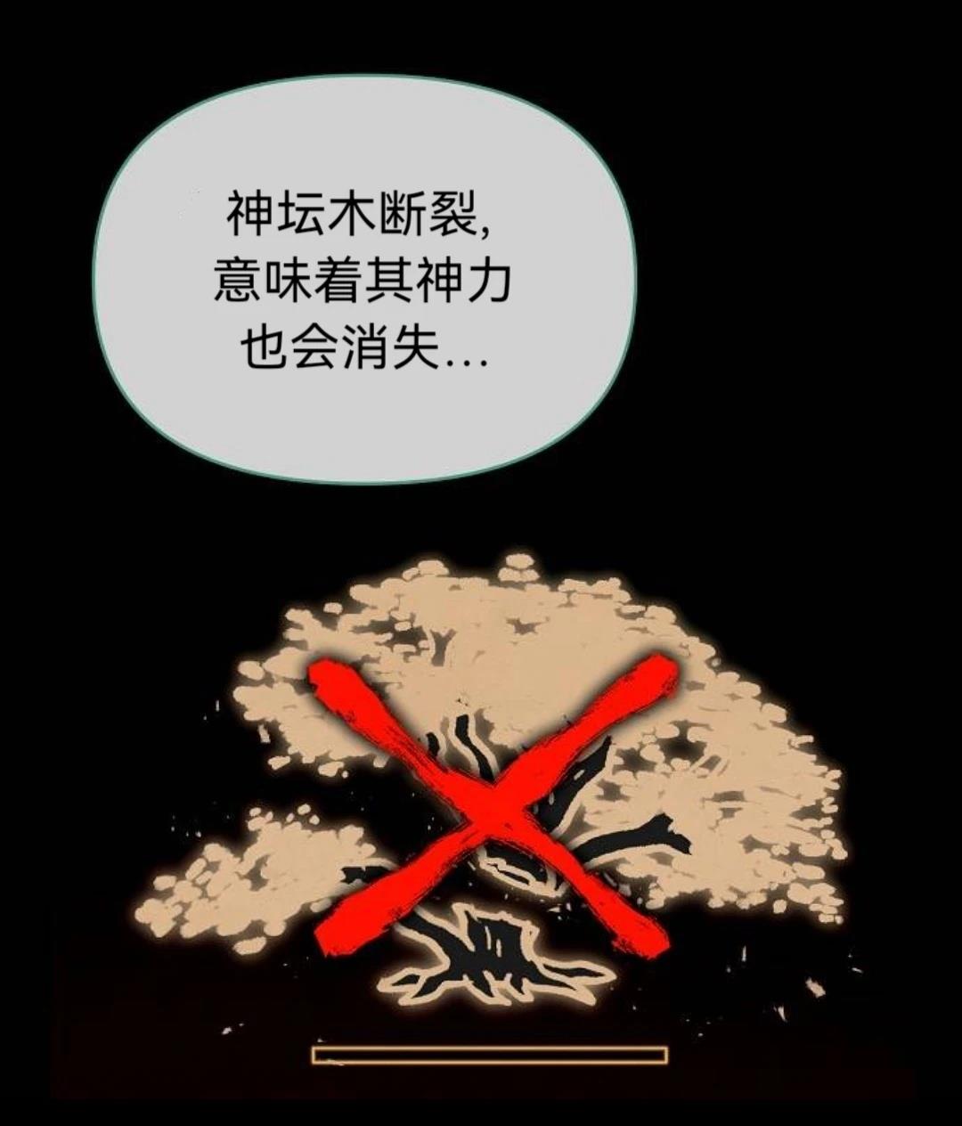 第28话45