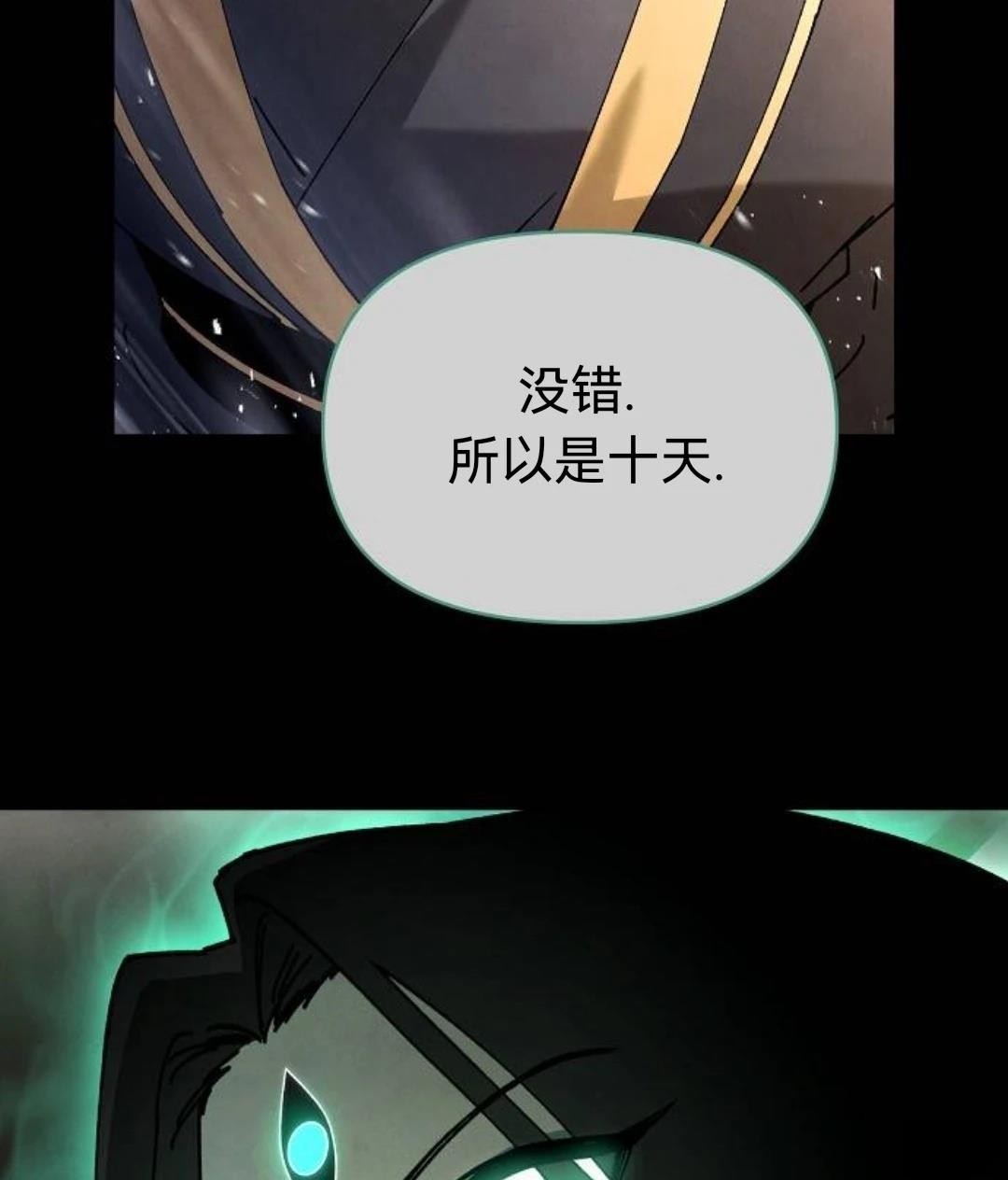 第28话48