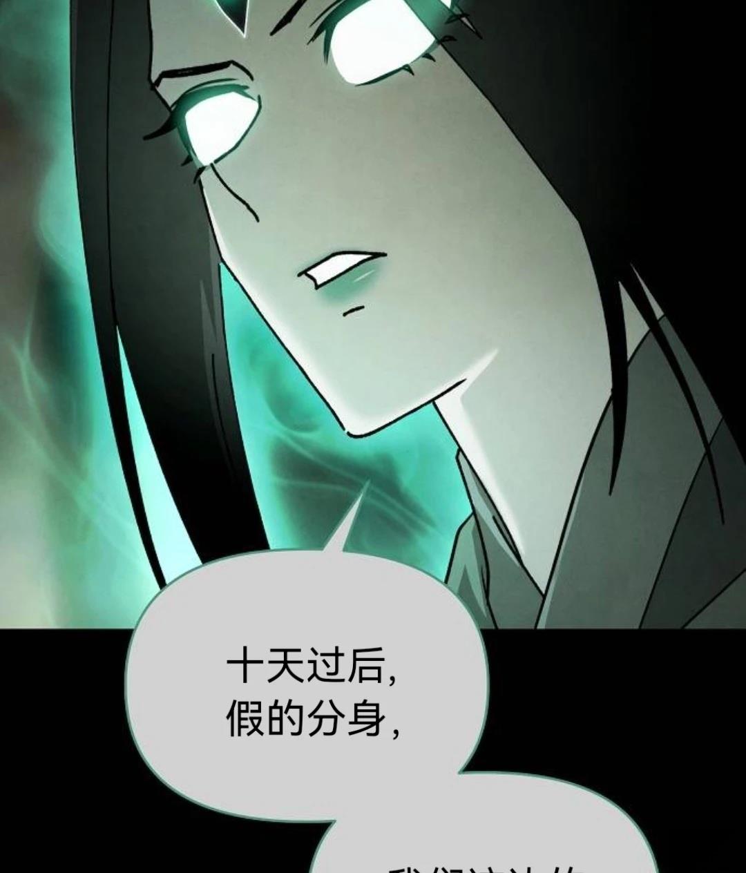 第28话49