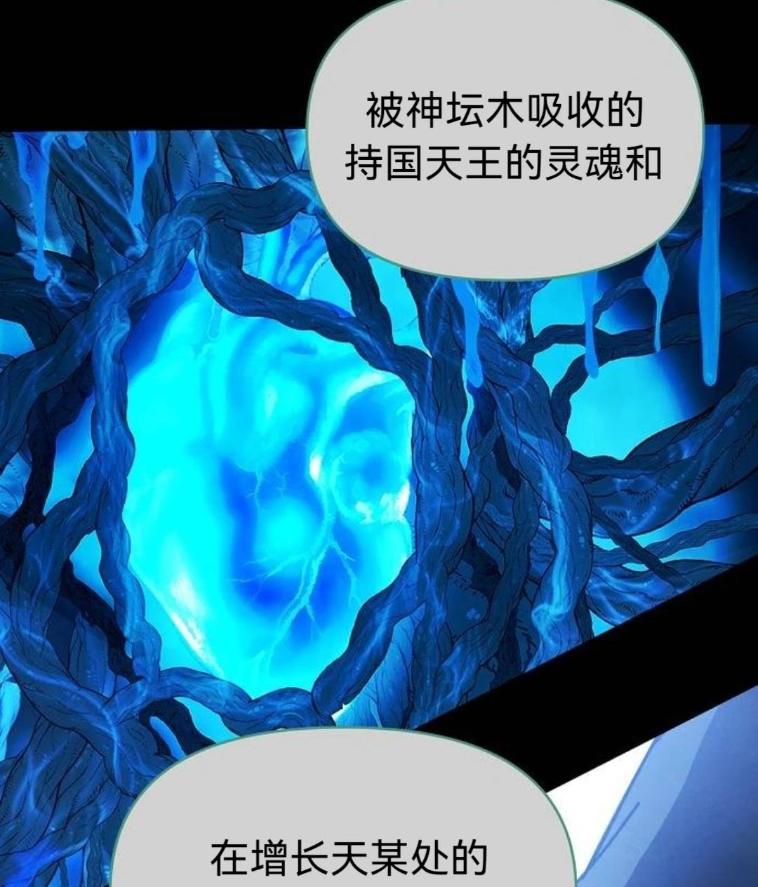 第28话51