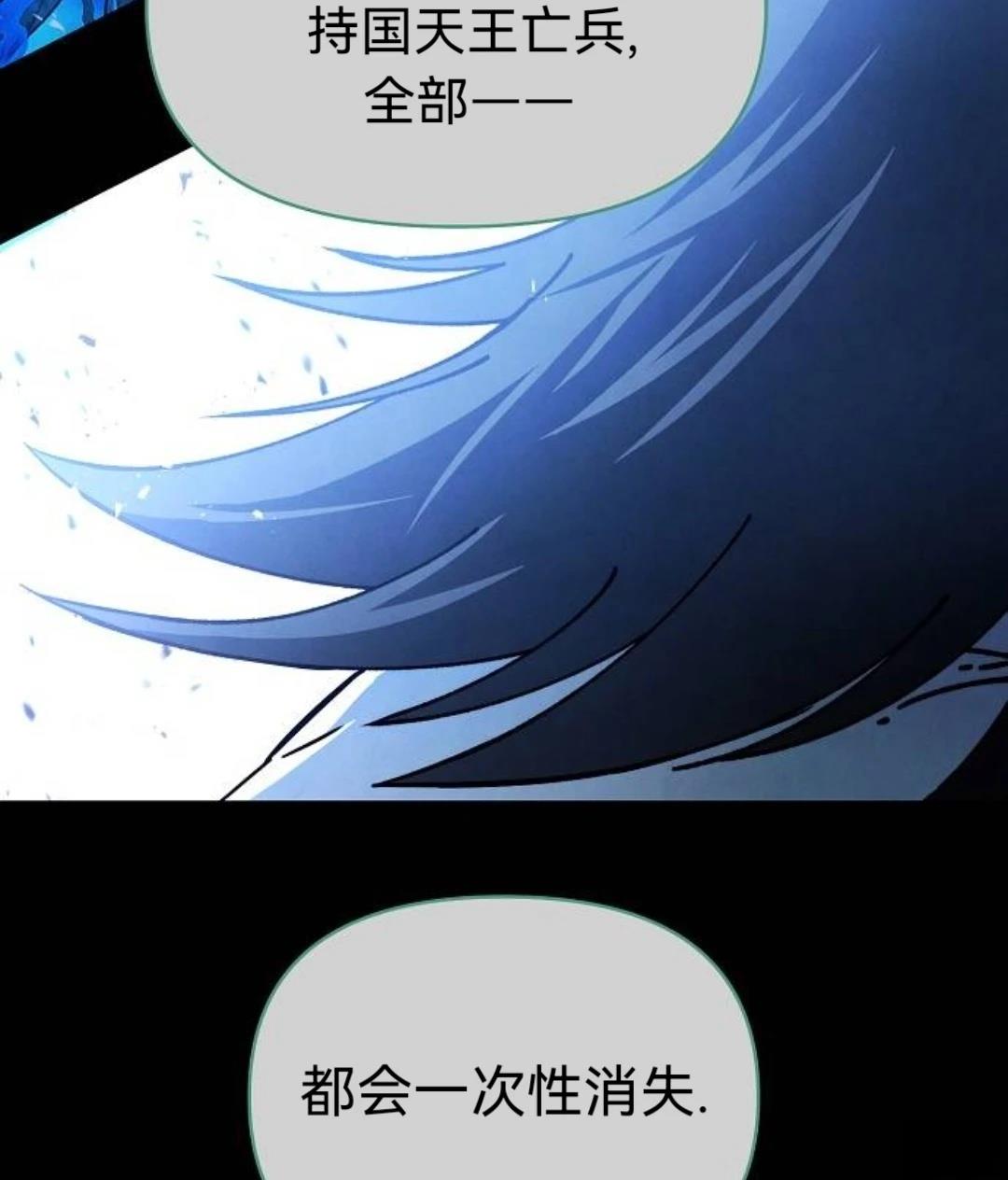 第28话52