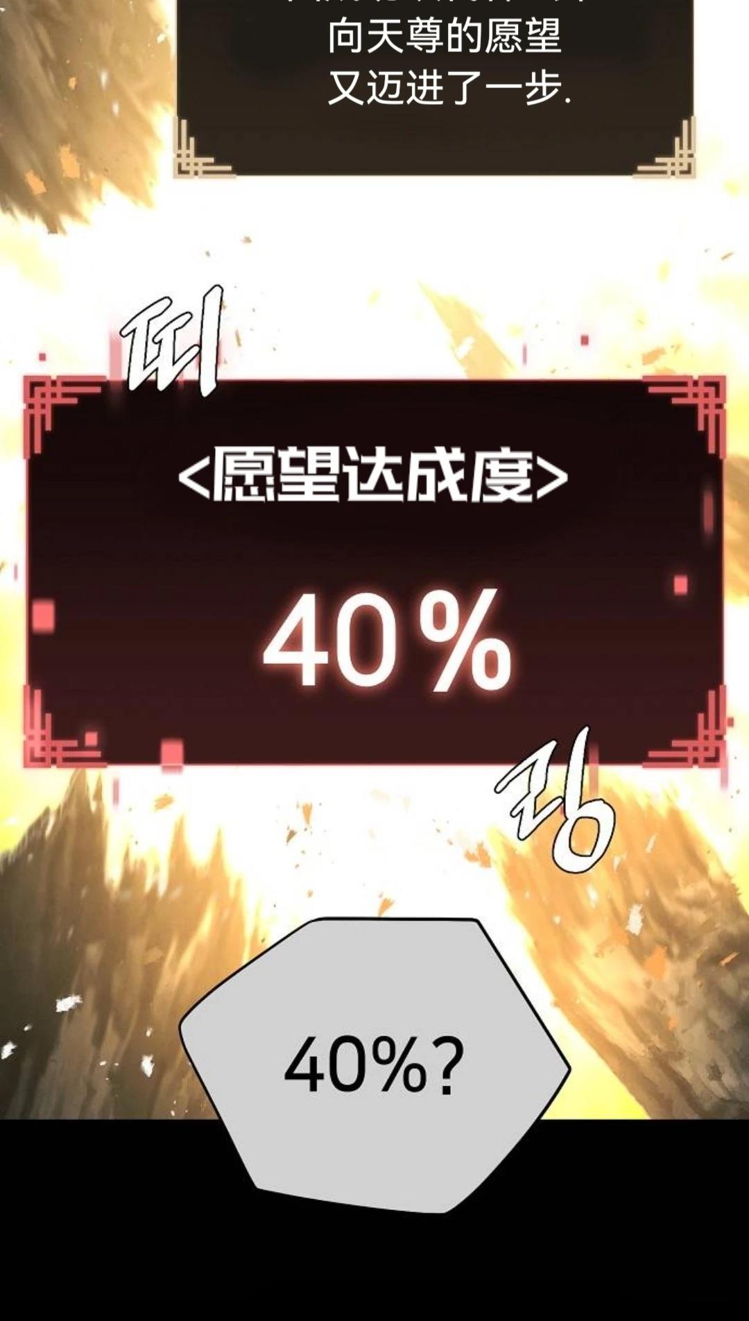 第28话55