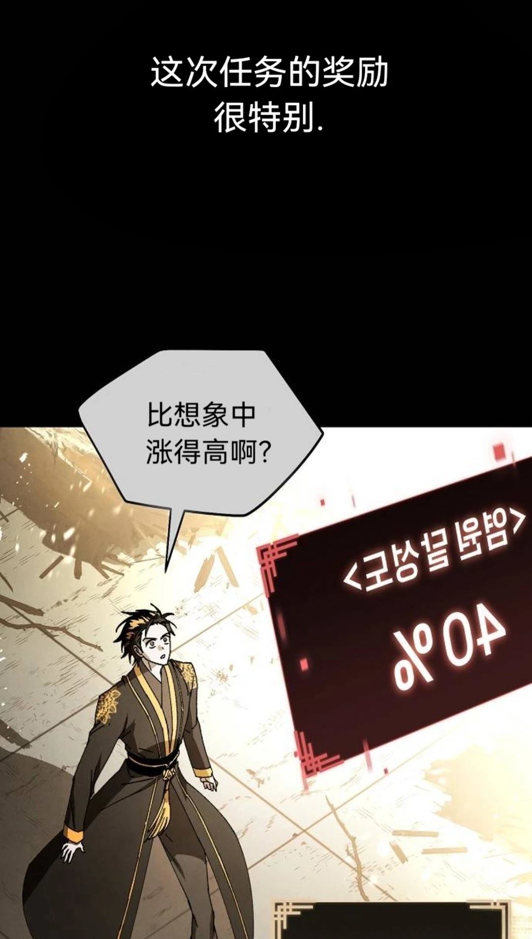 第28话56