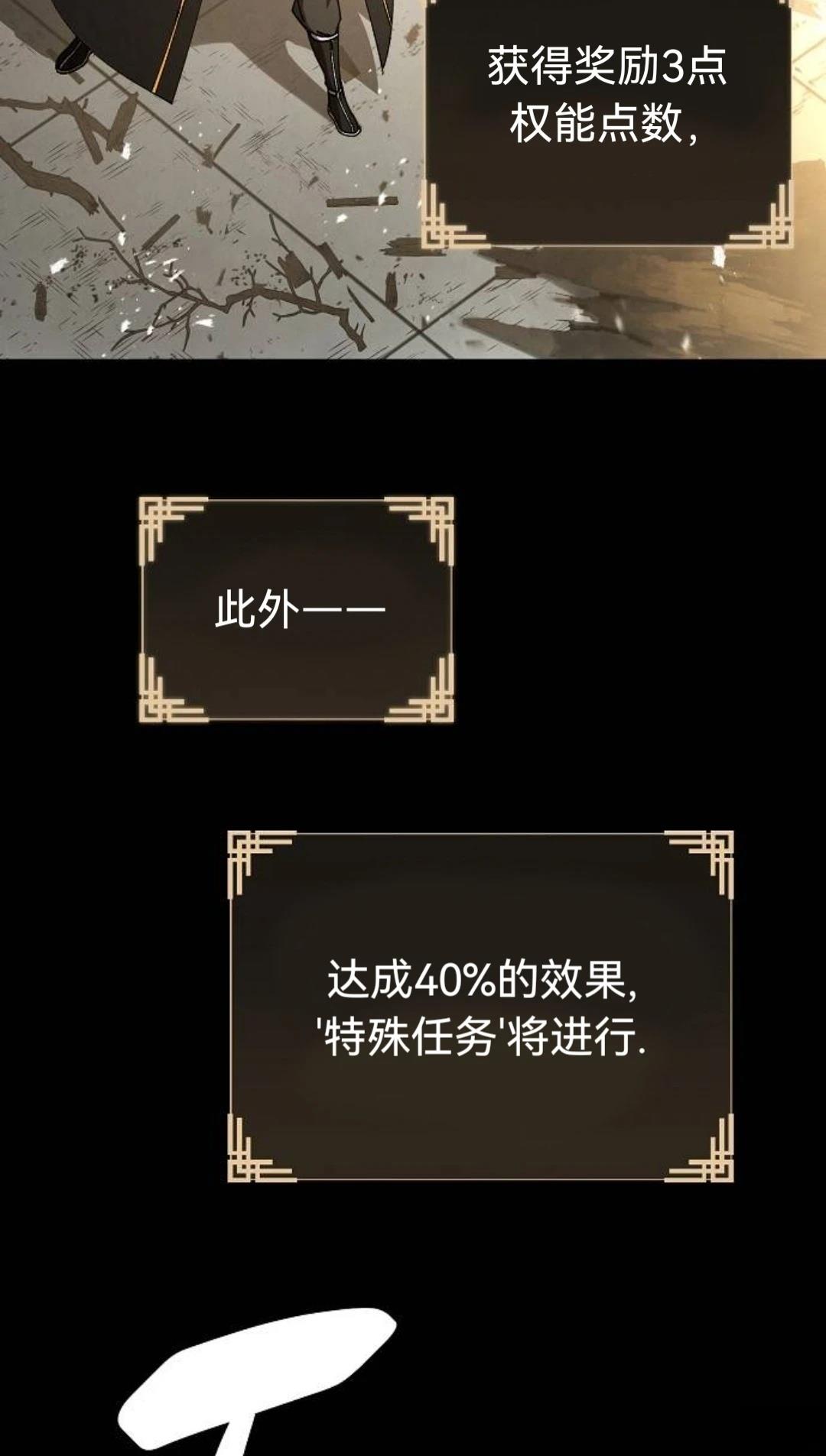 第28话57