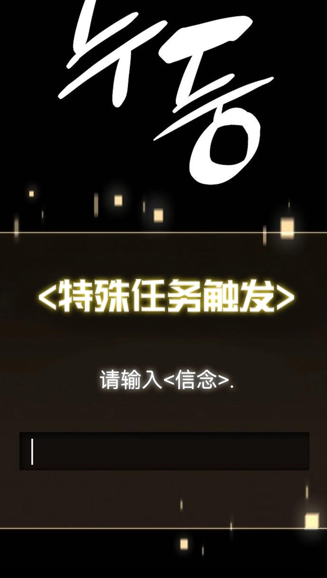 第28话58