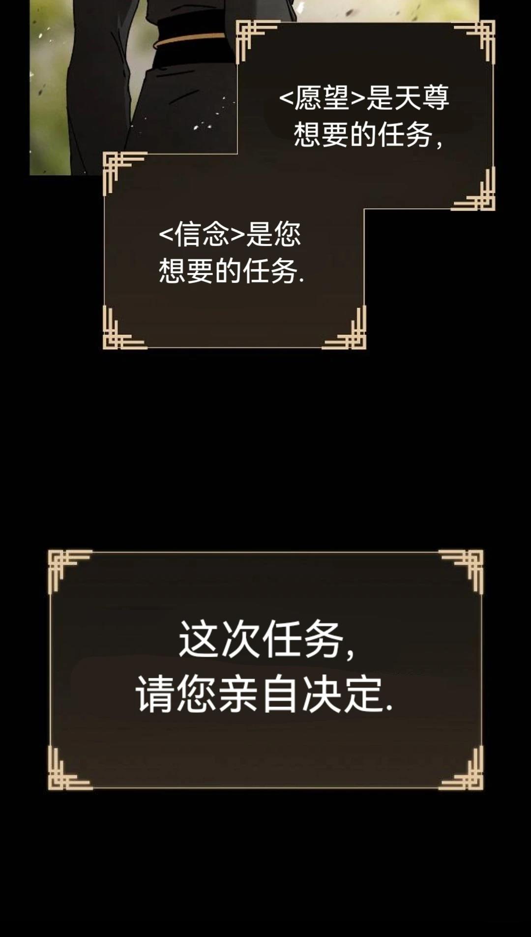 第28话60
