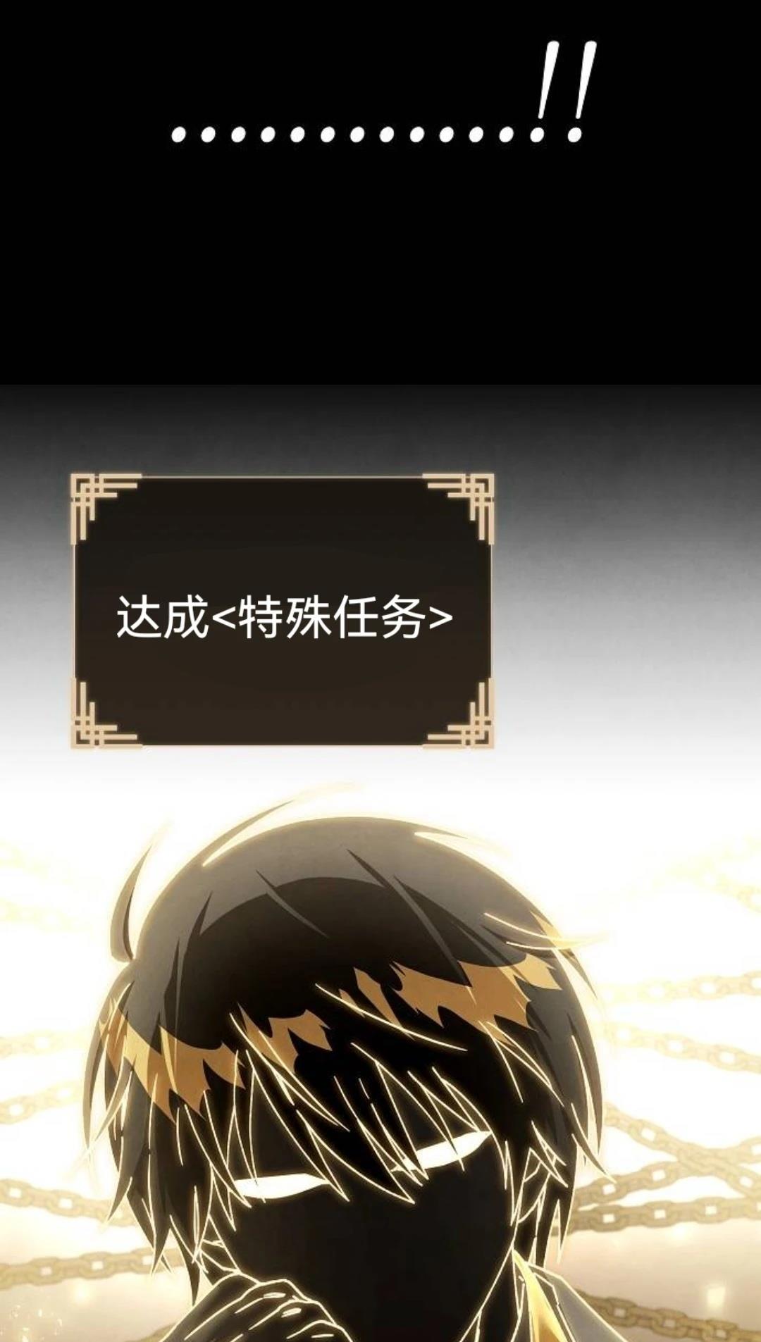 第28话61