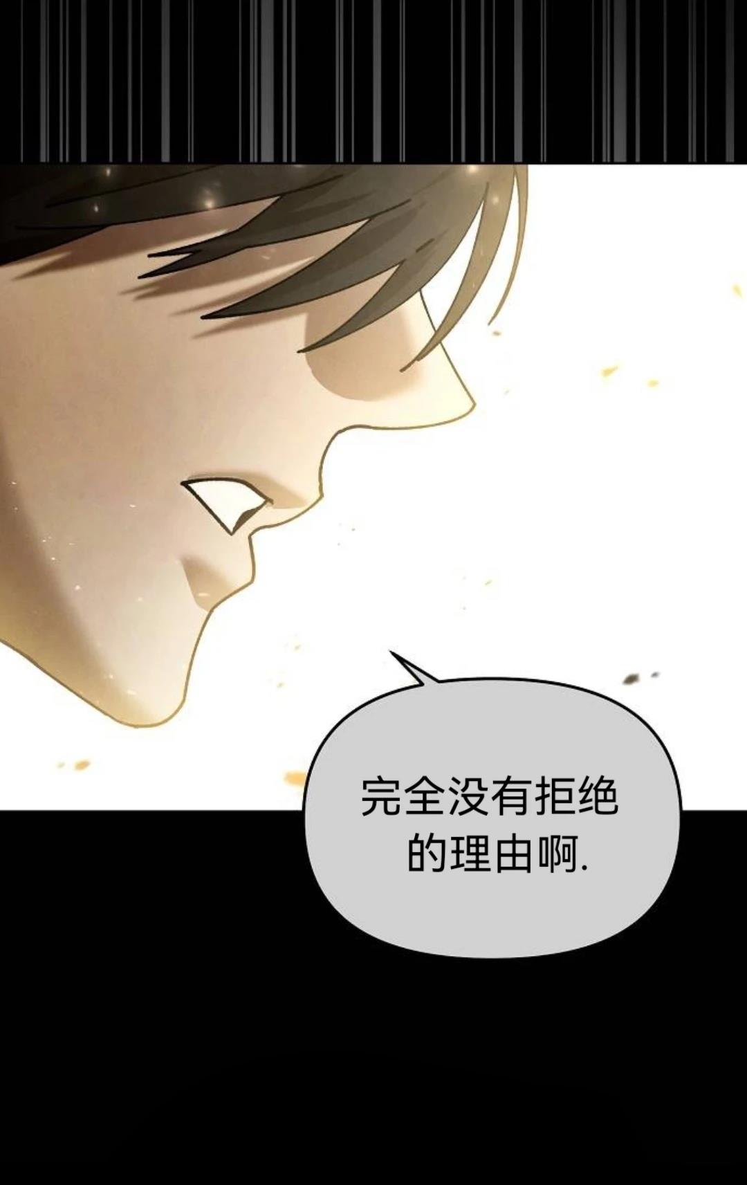 第28话66