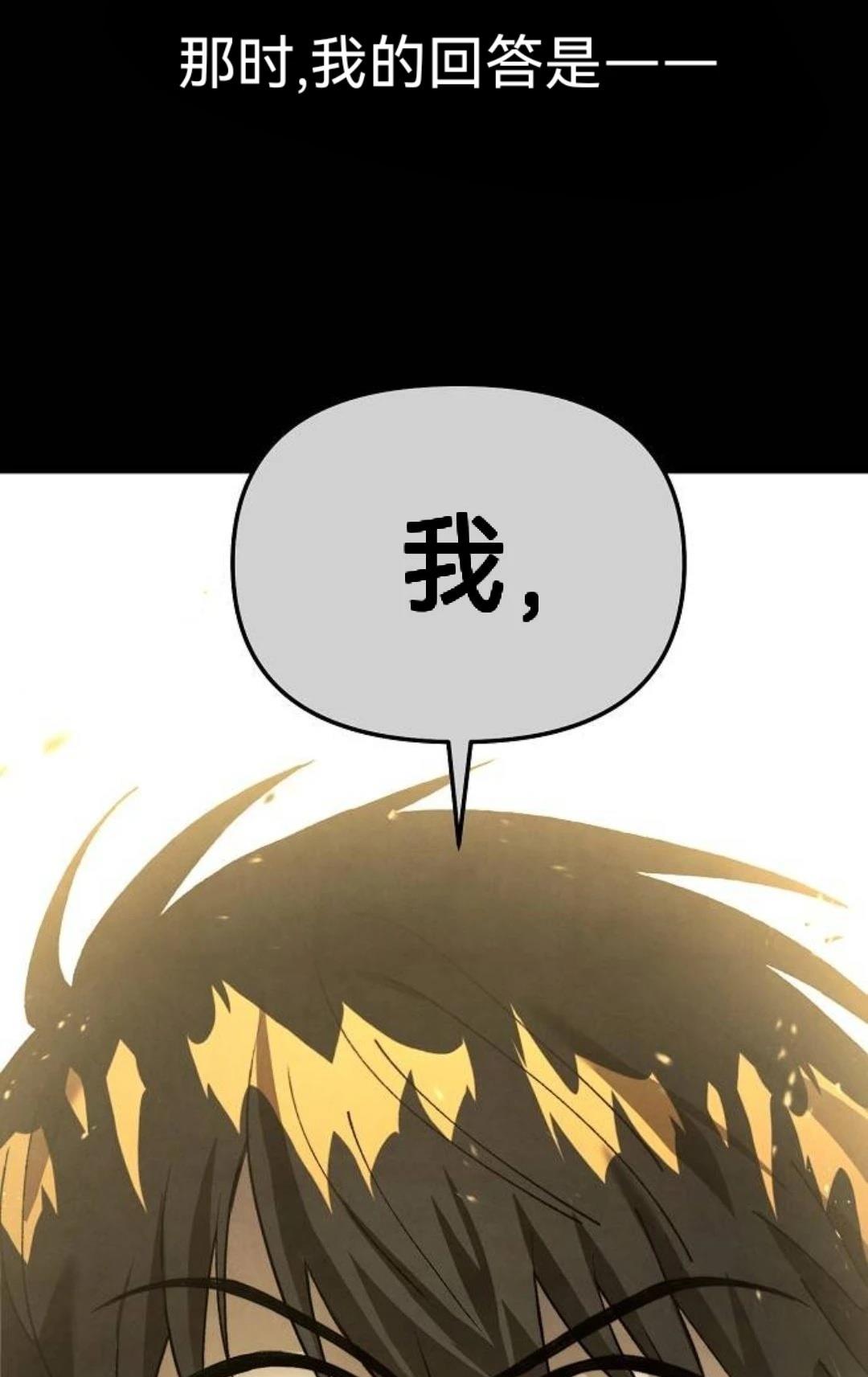第28话67