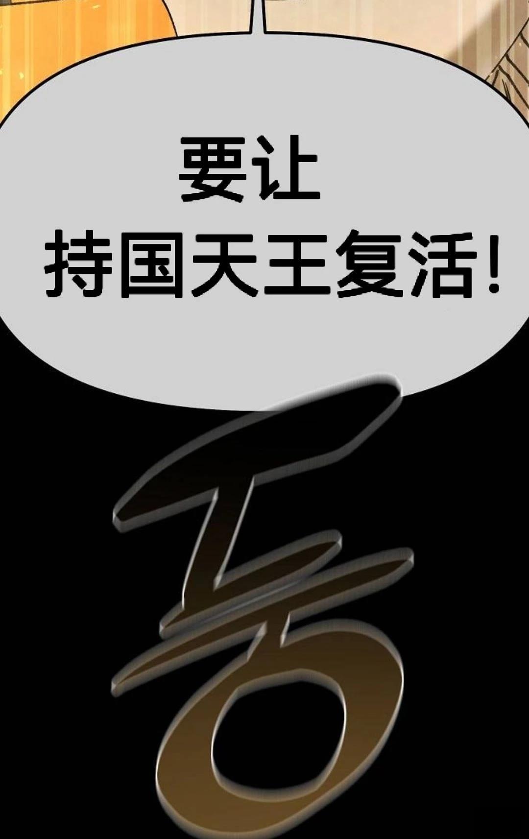 第28话69