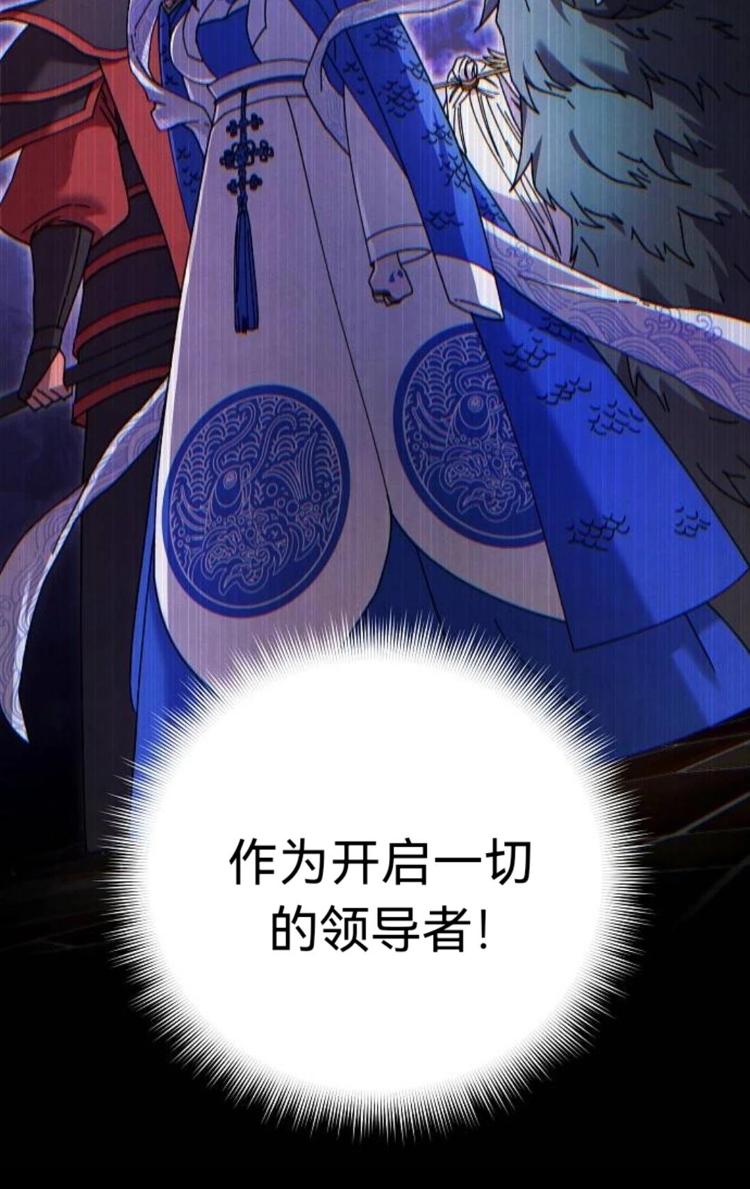 第28话71
