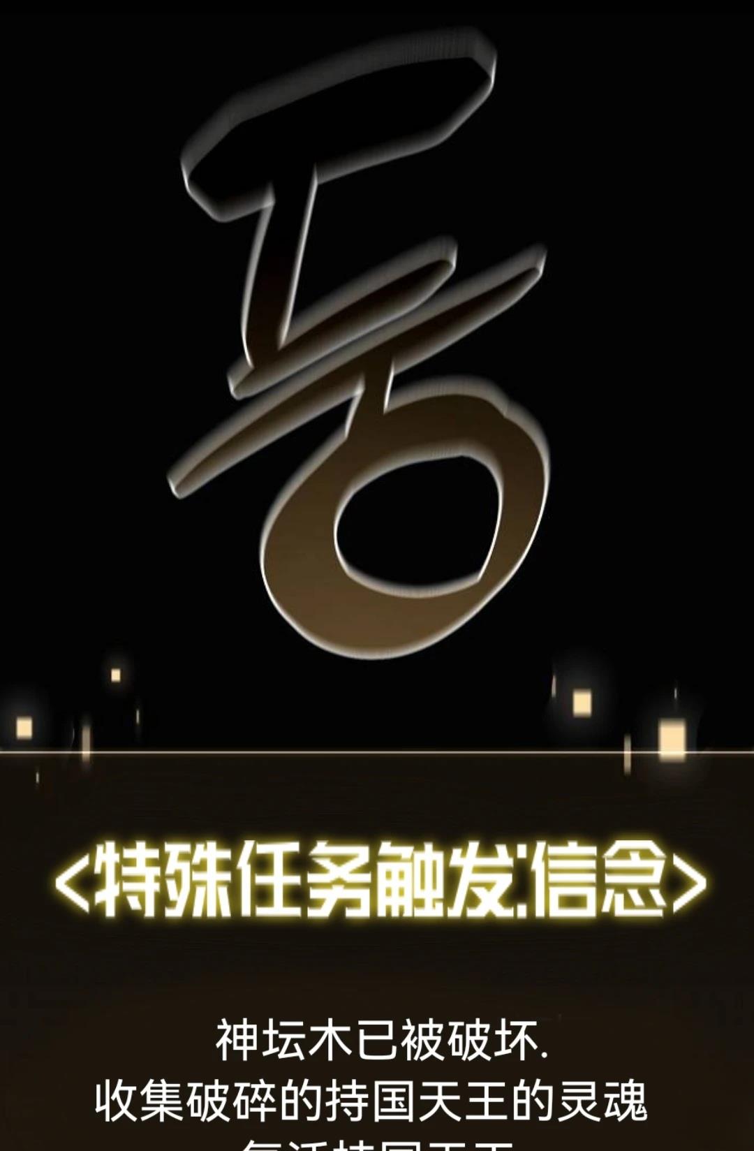 第28话72