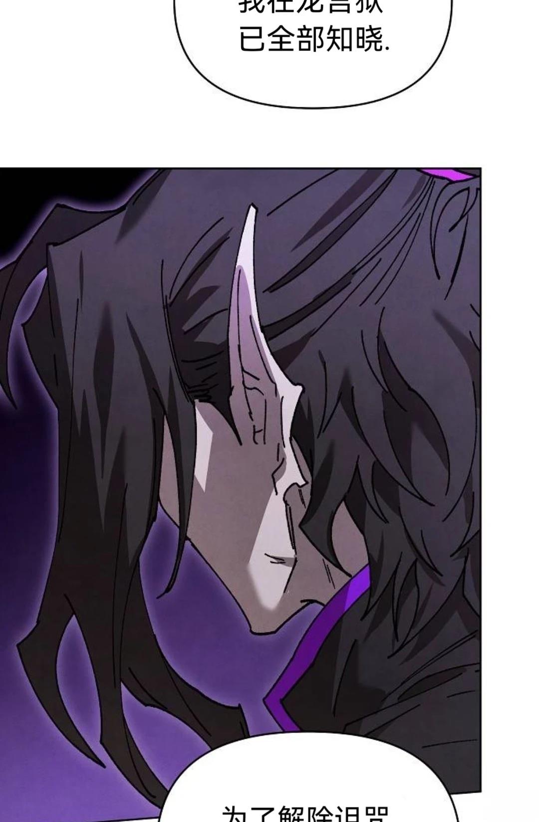第28话75