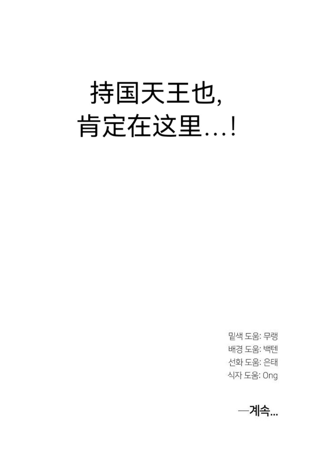 第28话80