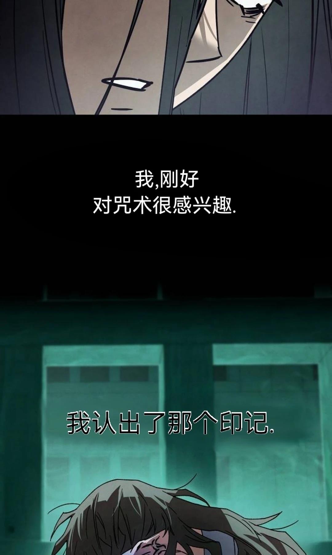 第30话10