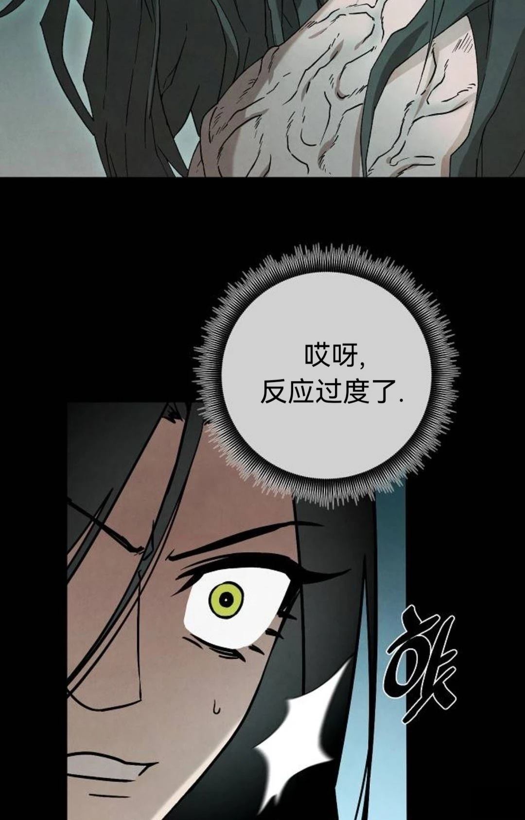 第30话14