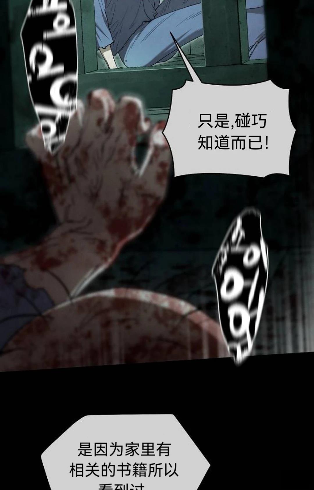 第30话17