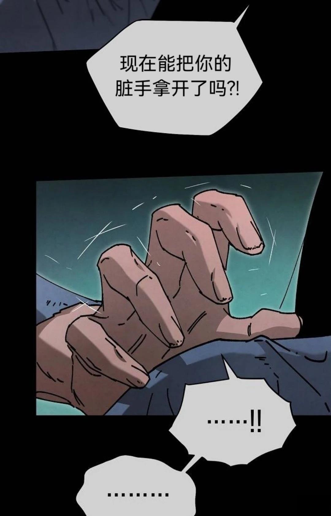 第30话19