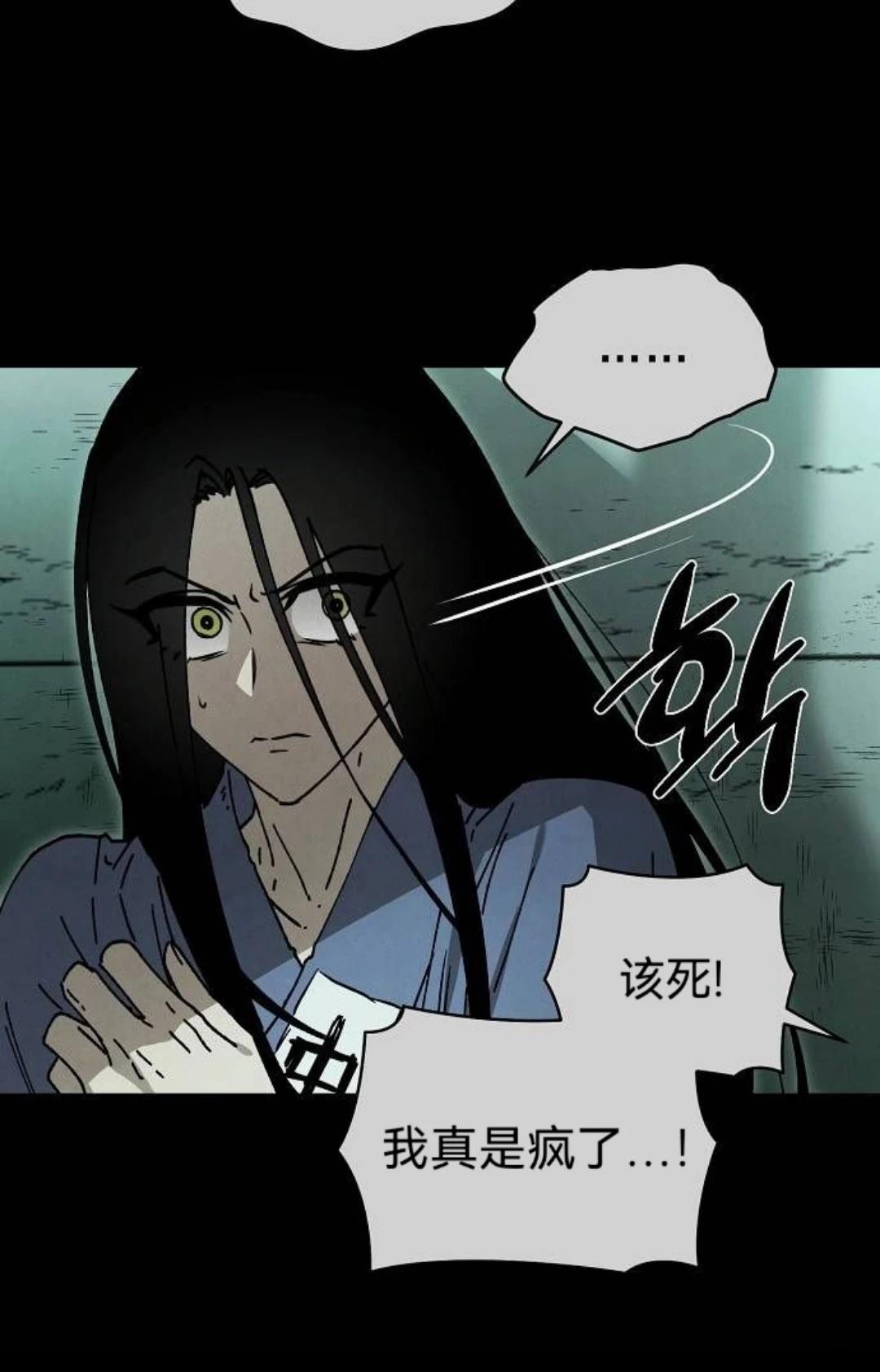 第30话20